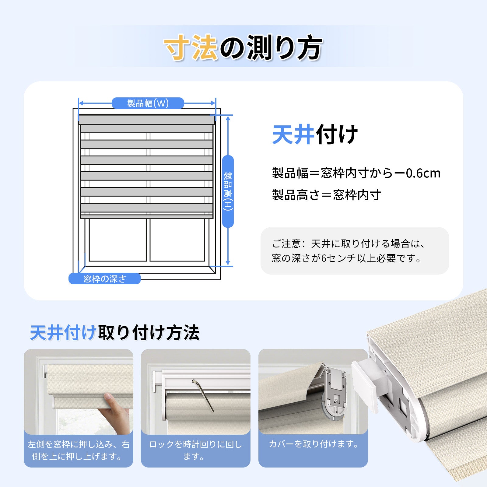 調光ロールスクリーン コードレス式 つっぱり式 – Grandekor