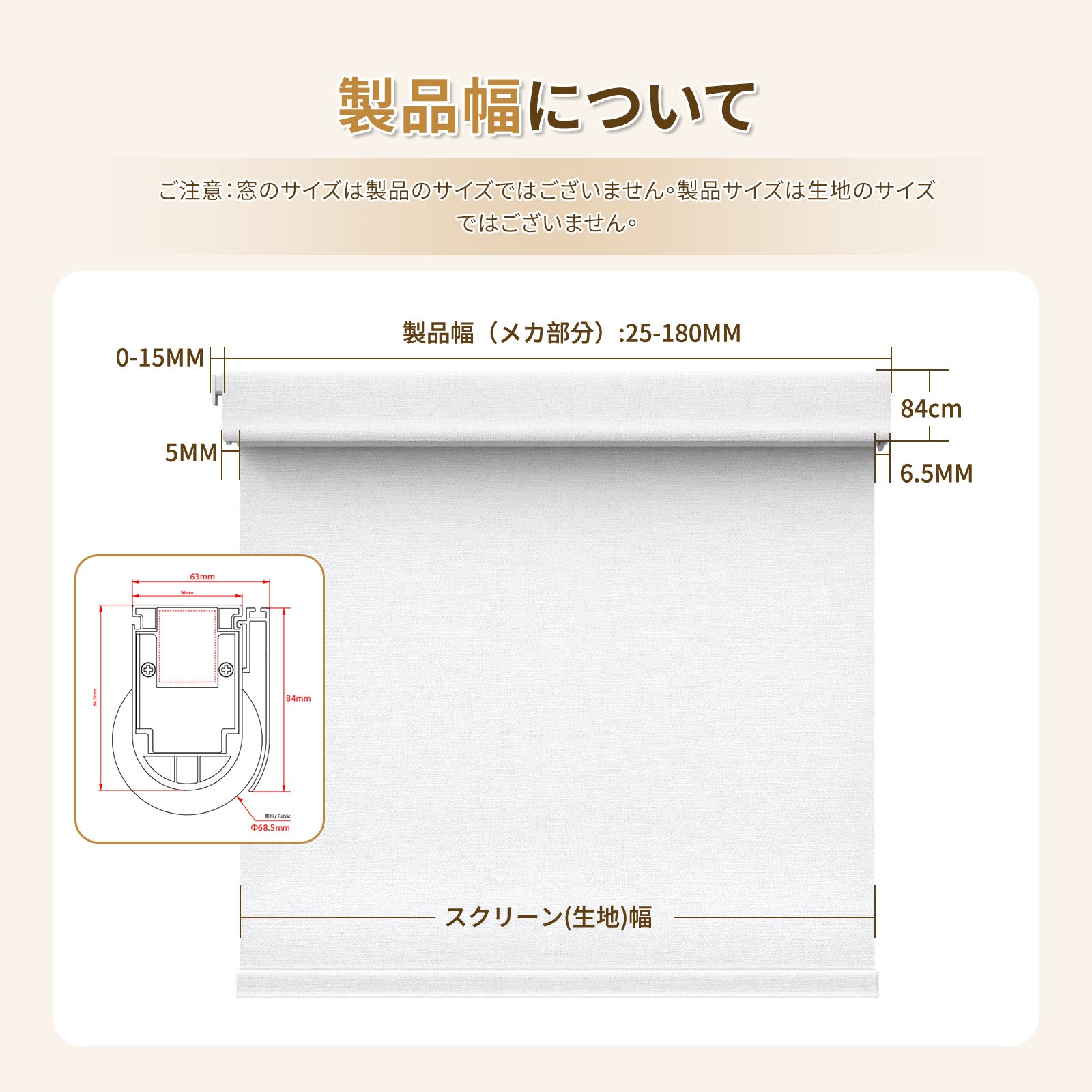 ロールスクリーン コードレス式 つっぱり式 - Grandekor