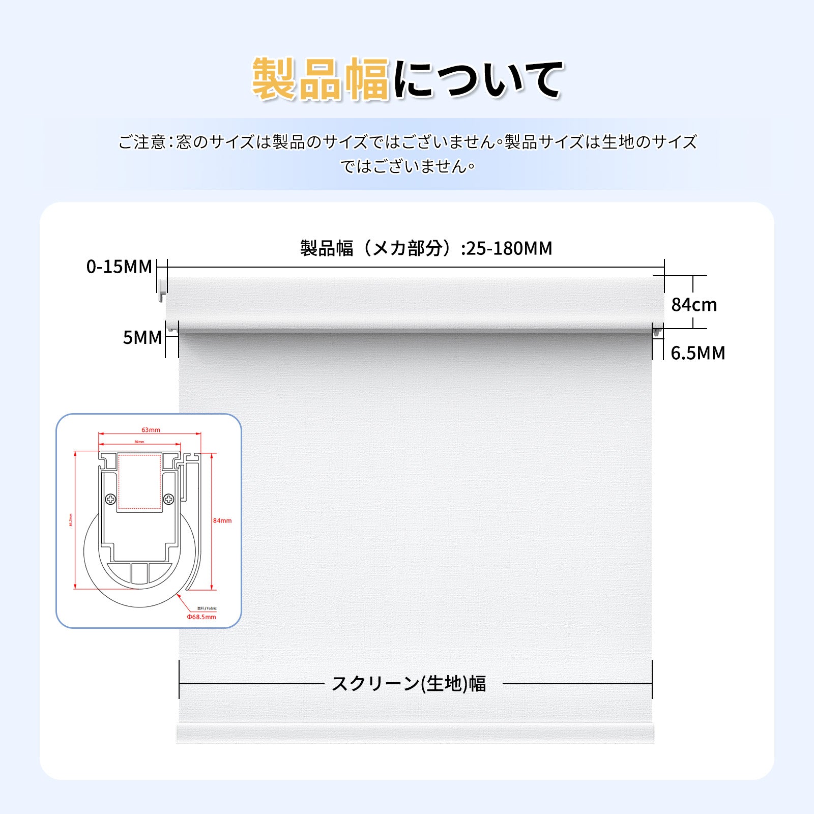 ロールスクリーン　コードレス式　ネジ不要　遮光カーバーあり