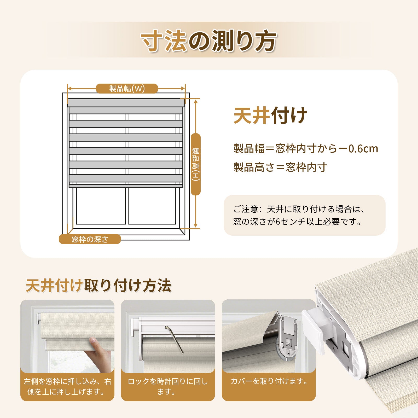 調光ロールスクリーン コードレス式 つっぱり式 - Grandekor