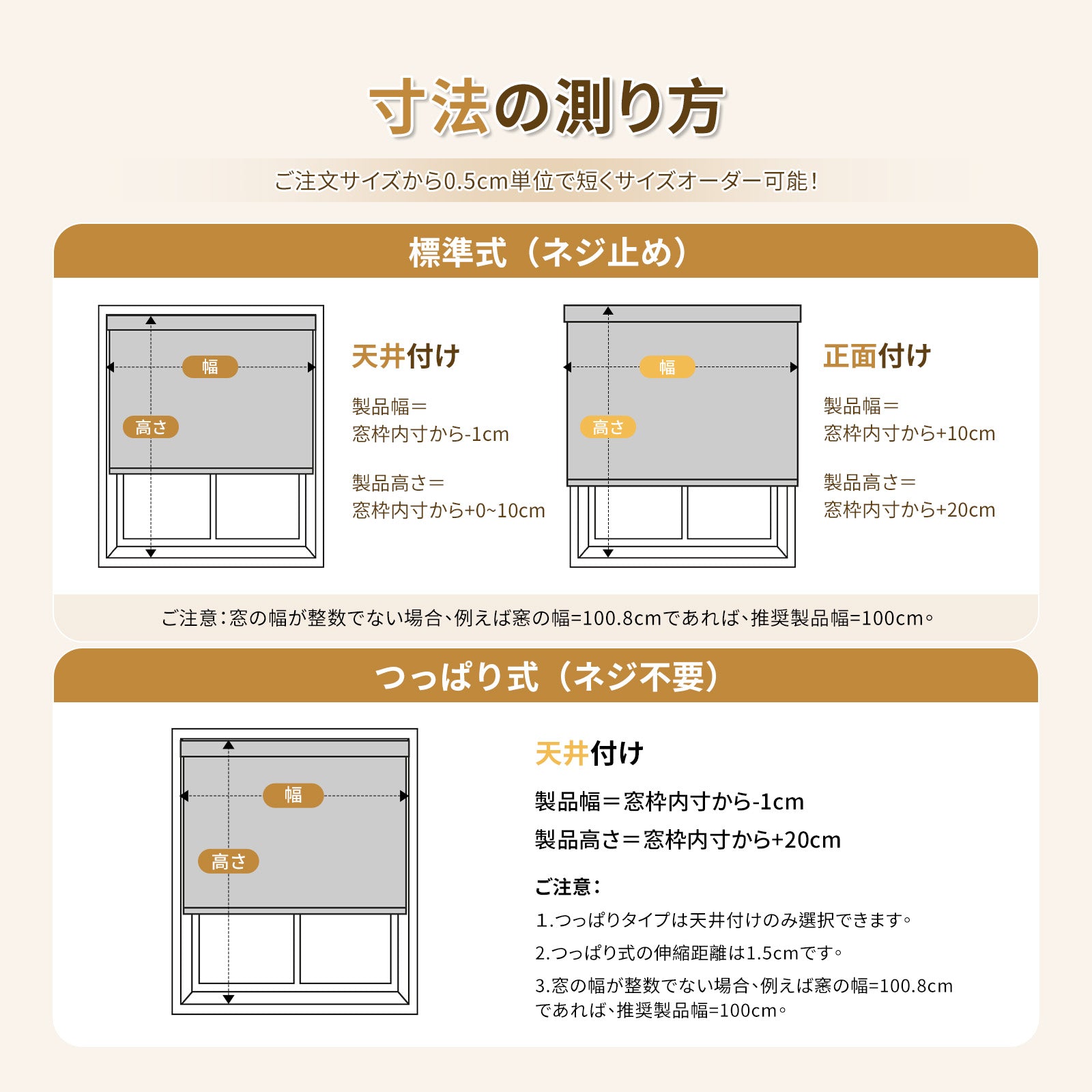 ロールスクリーン チェーン式 ボックス型 - Grandekor
