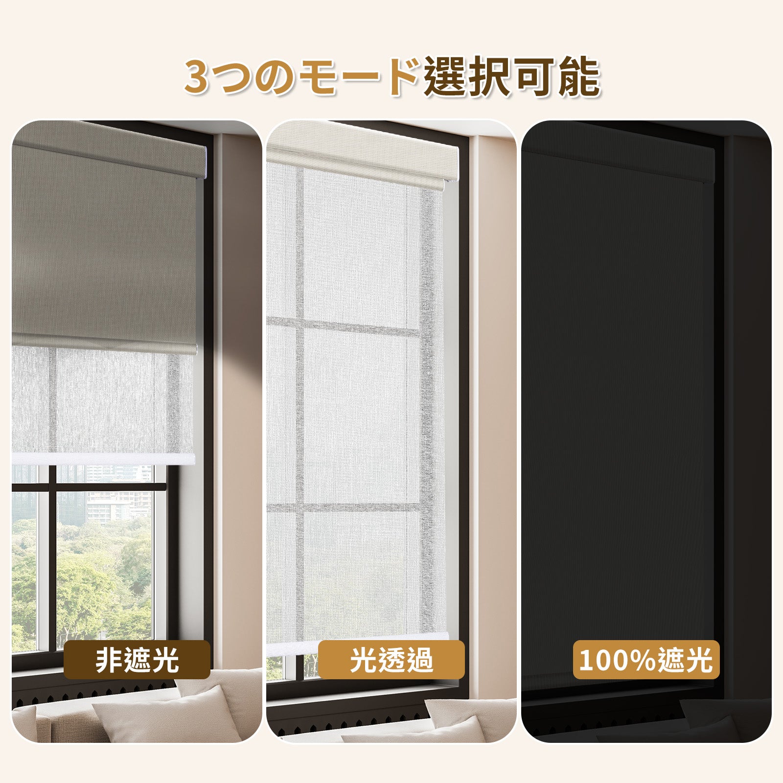 ダブルロールスクリーン コードレス式 標準式 - Grandekor