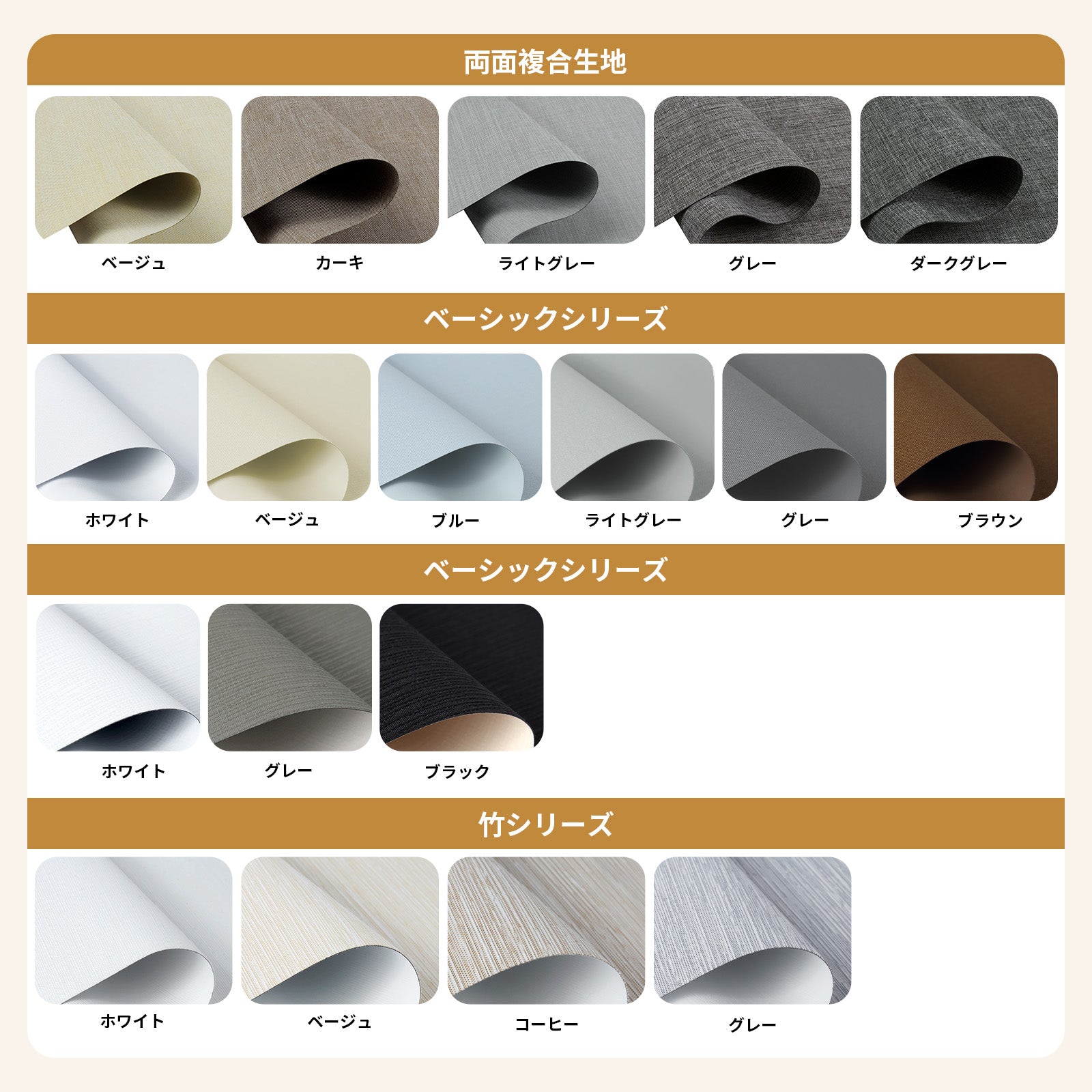 ロールスクリーン コードレス式 標準式 遮光カーバーあり - Grandekor