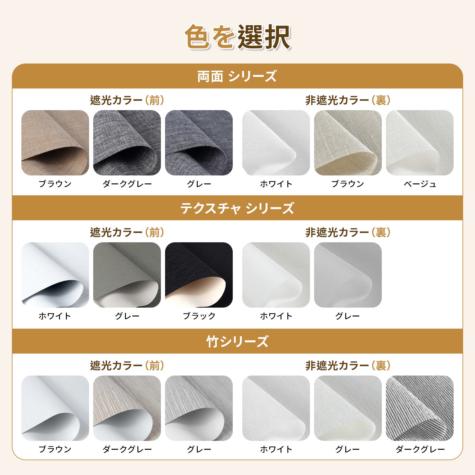 ダブルロールスクリーン コードレス式 標準式 - Grandekor