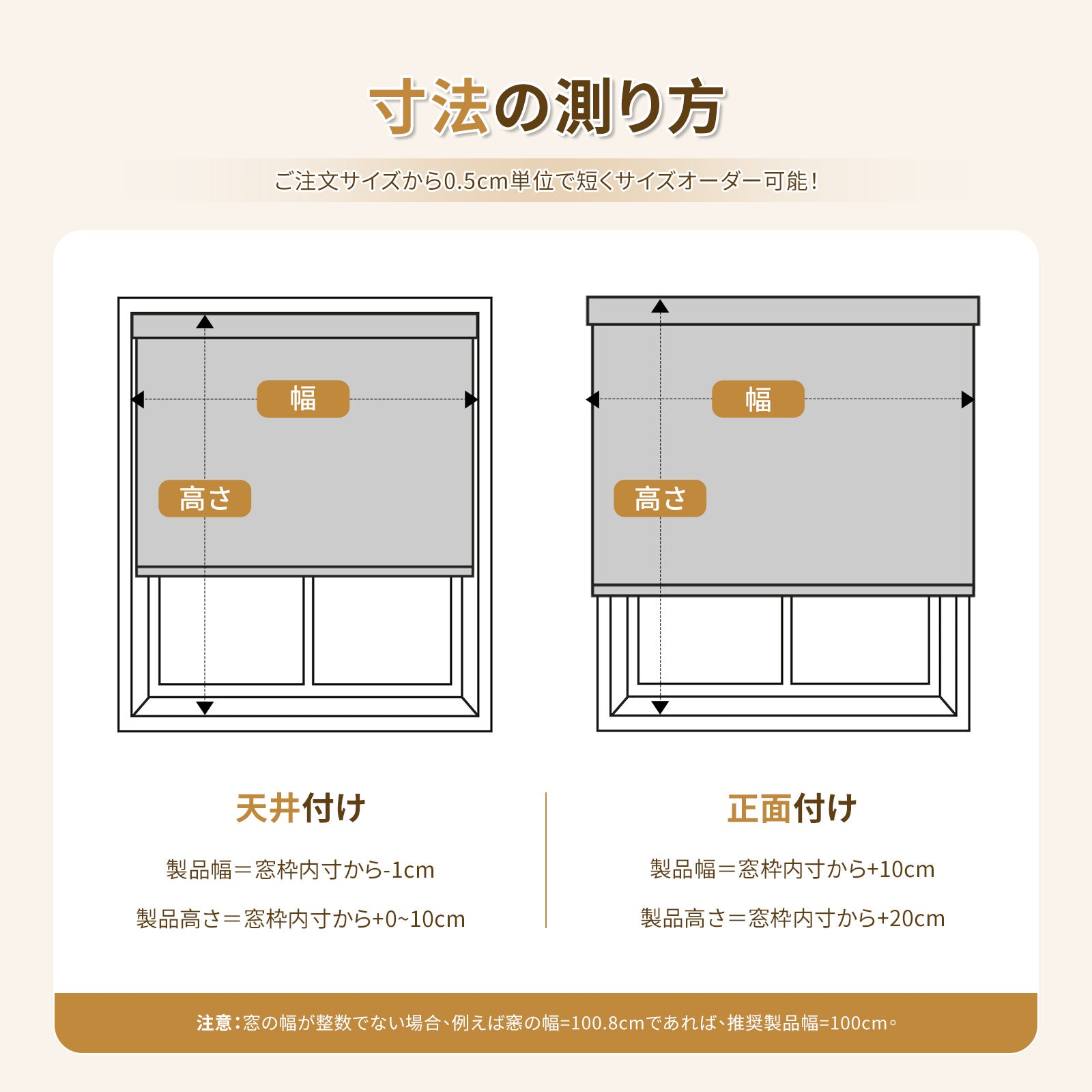 ハニカムスクリーン コードレス式 標準式 - Grandekor
