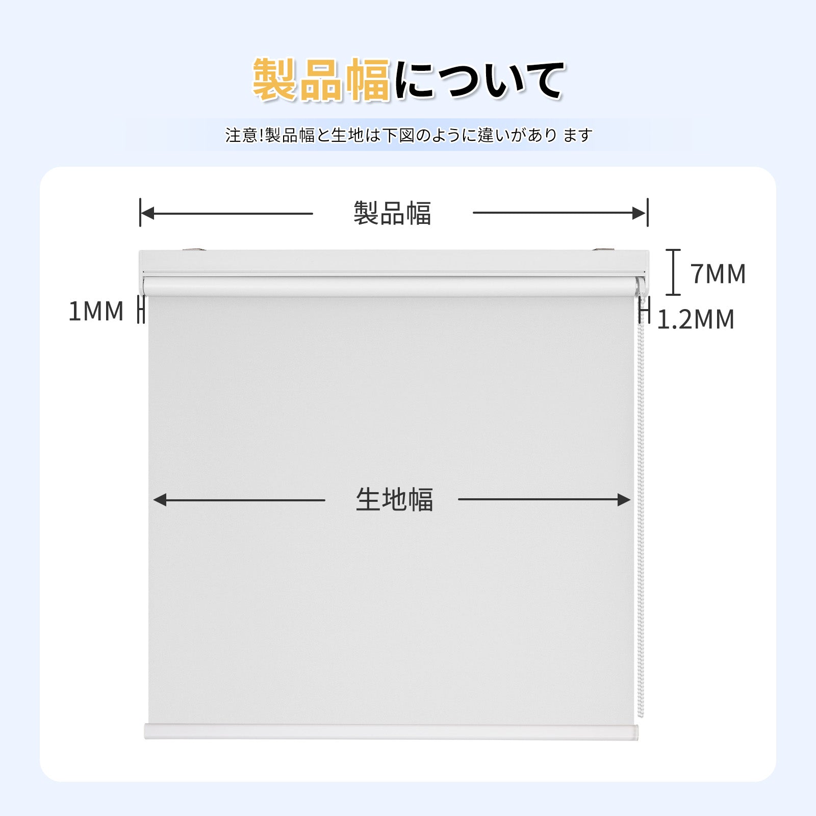 ロールスクリーン コードレス式ネジ止めボックス型