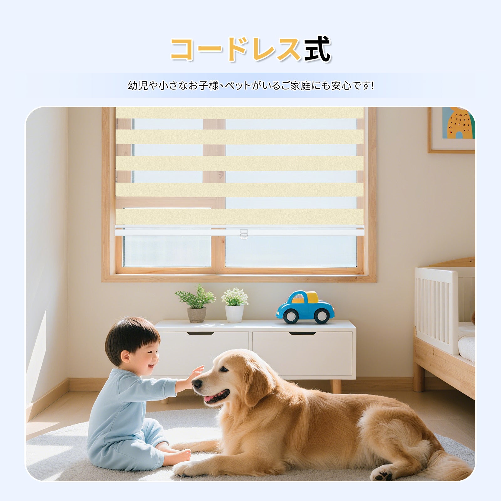 調光ロールスクリーン　コードレス式　ネジ止め　ボックス型　遮光カーバーあり