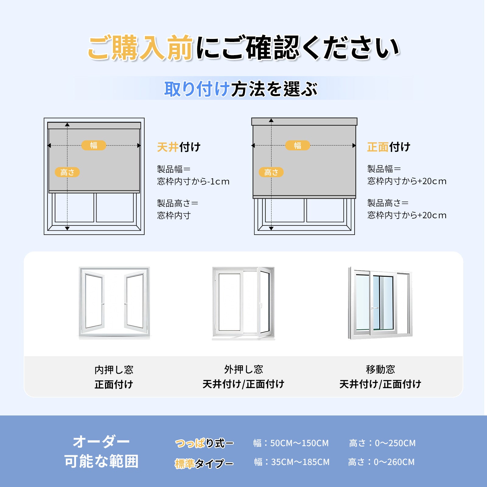 アルミブラインド