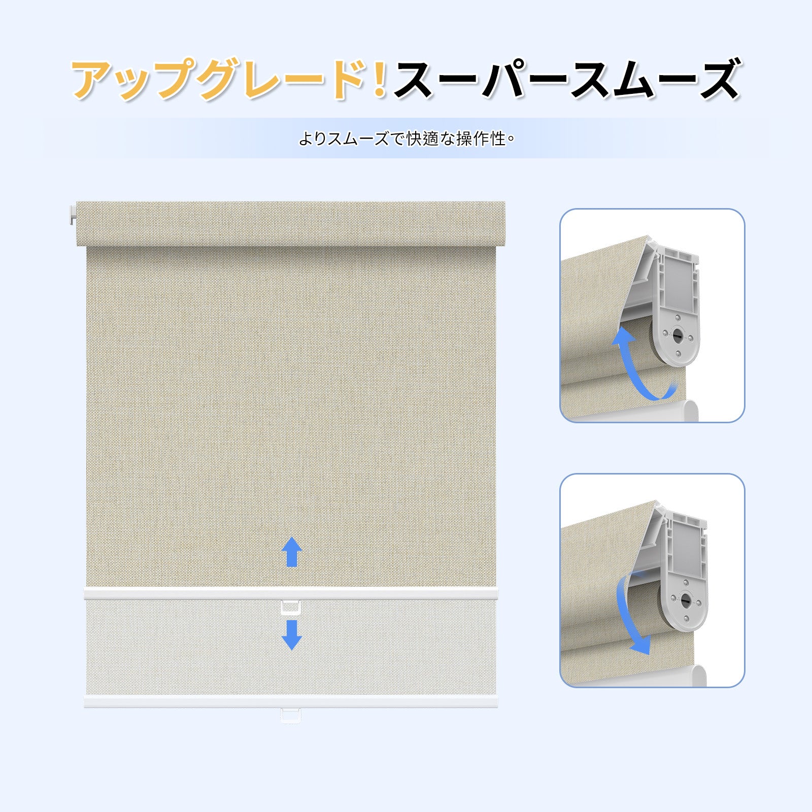 ロールスクリーン　コードレス式　つっぱり式（ネジ不要）　遮光カーバーあり　ボックス型