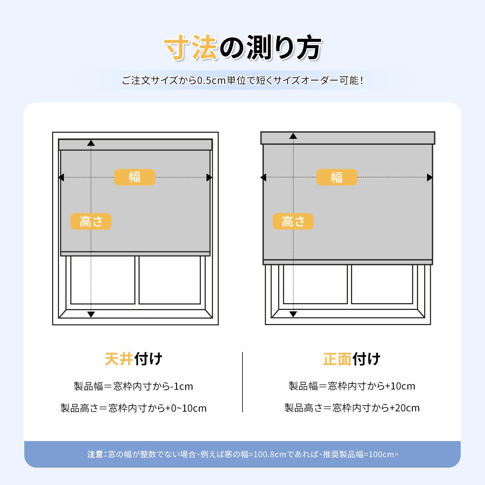 ハニカムスクリーン チェーン式