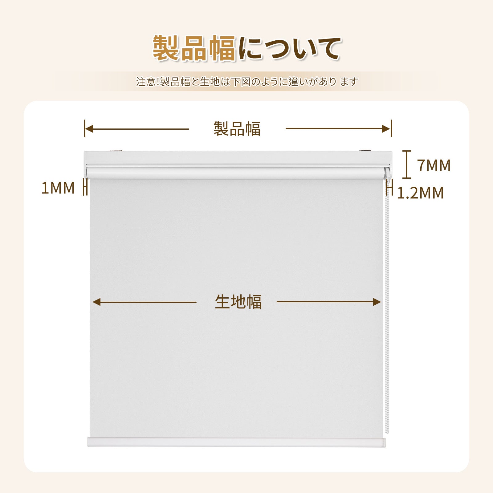 ロールスクリーン チェーン式 ボックス型 - Grandekor