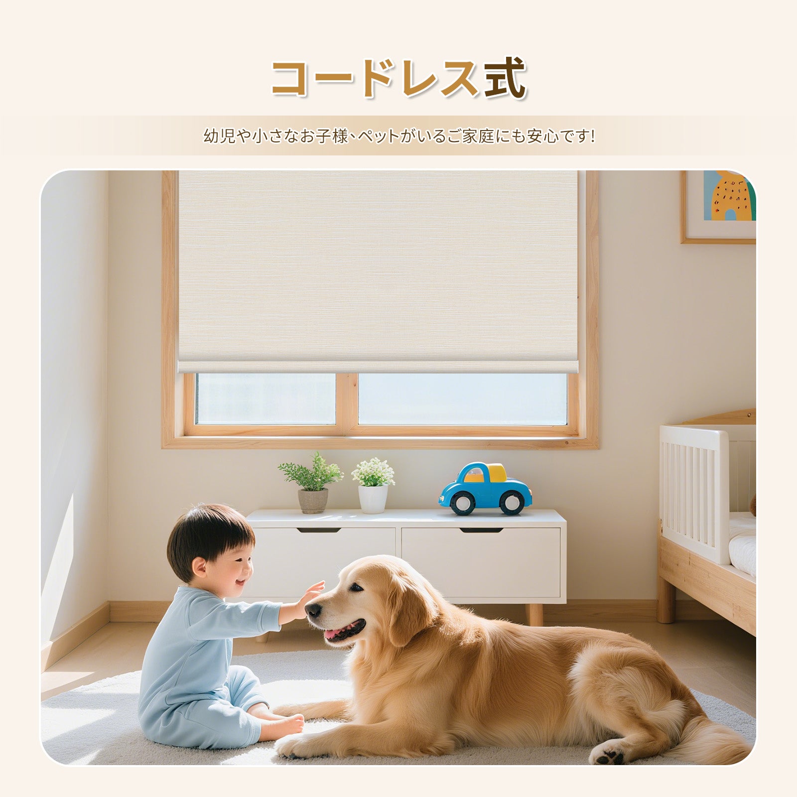 ロールスクリーン コードレス式 標準式 遮光カーバーあり - Grandekor