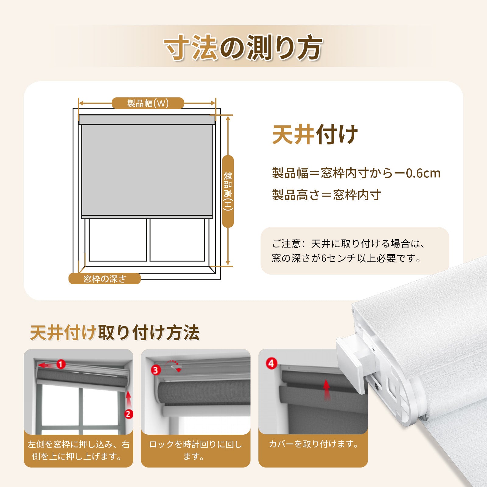 ロールスクリーン コードレス式 つっぱり式 - Grandekor