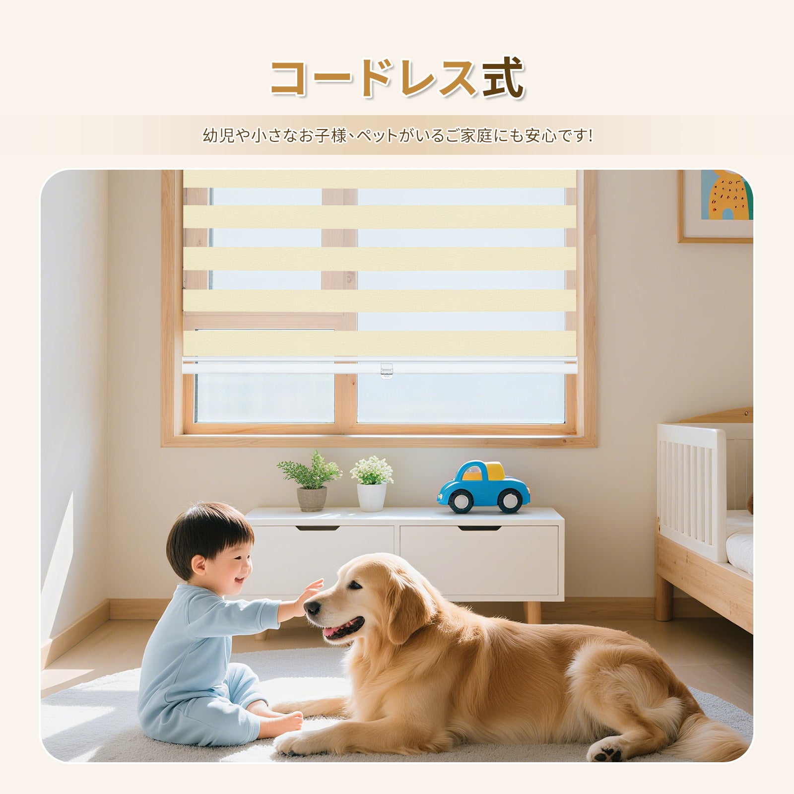 調光ロールスクリーン コードレス式 標準式 - Grandekor