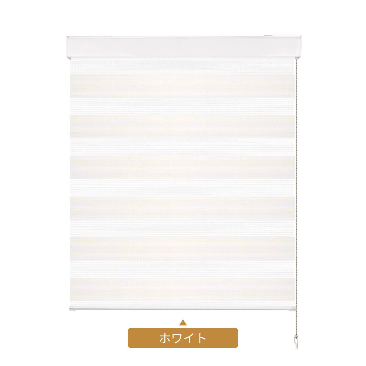 調光ロールスクリーン 合金フレーム - Grandekor