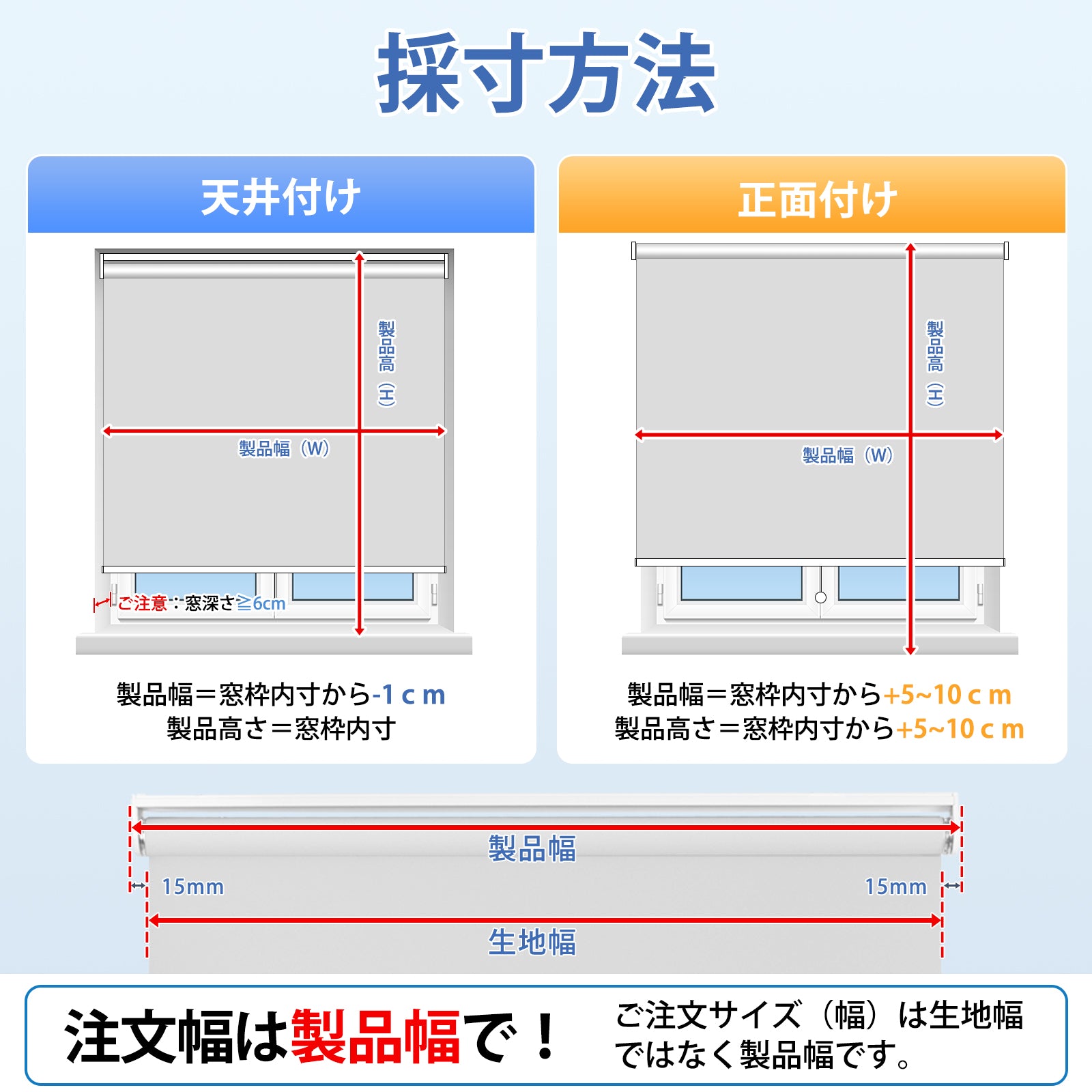 ロールスクリーン　プールコード式　ネジ止め
