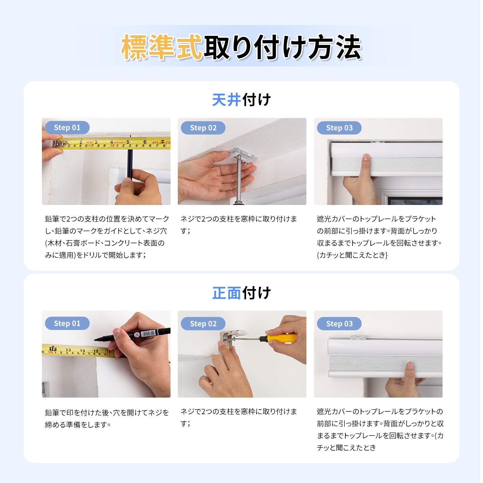 ハニカムスクリーン チェーン式