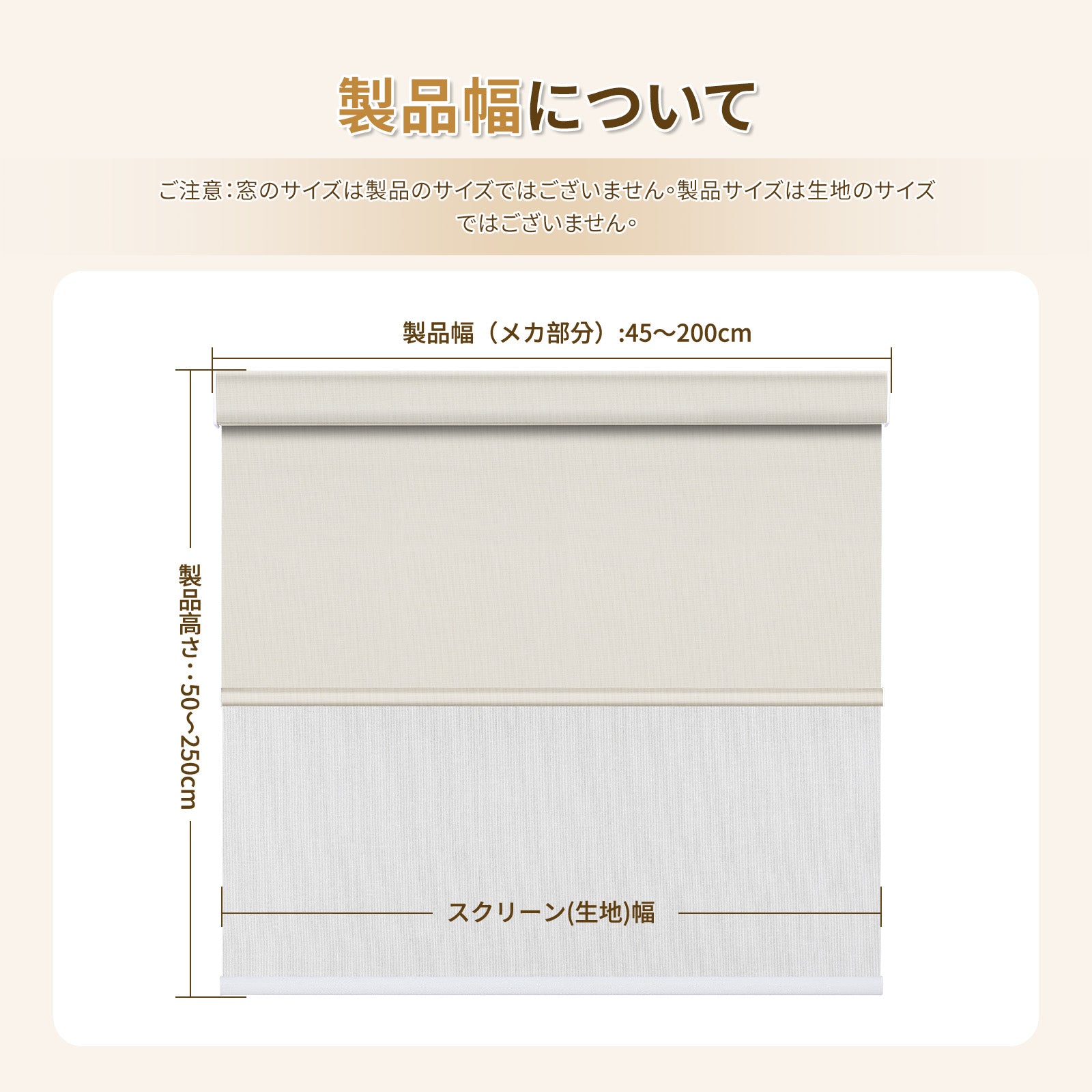 ダブルロールスクリーン コードレス式 標準式 - Grandekor