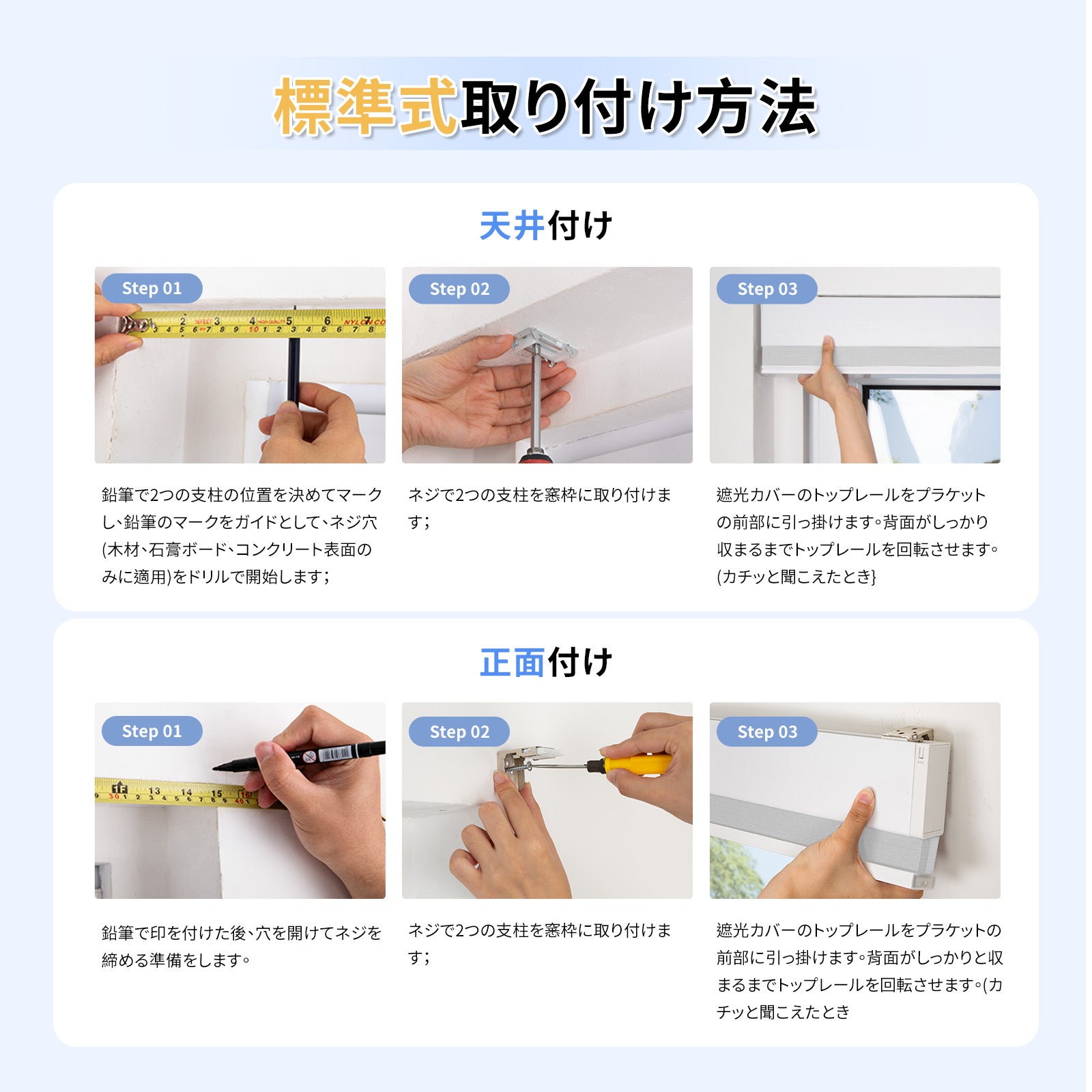 ハニカムスクリーン電動式