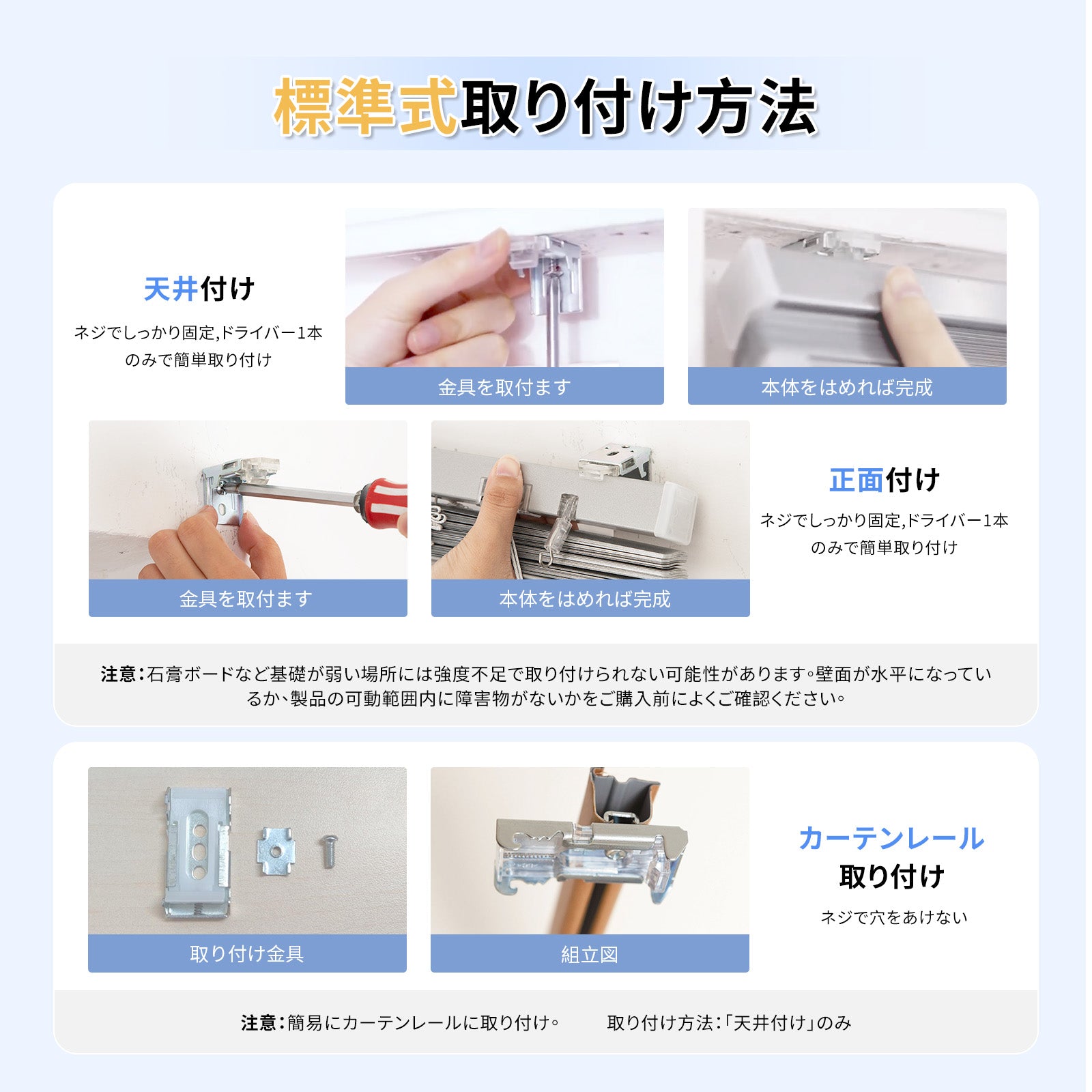 アルミブラインド – Grandekor