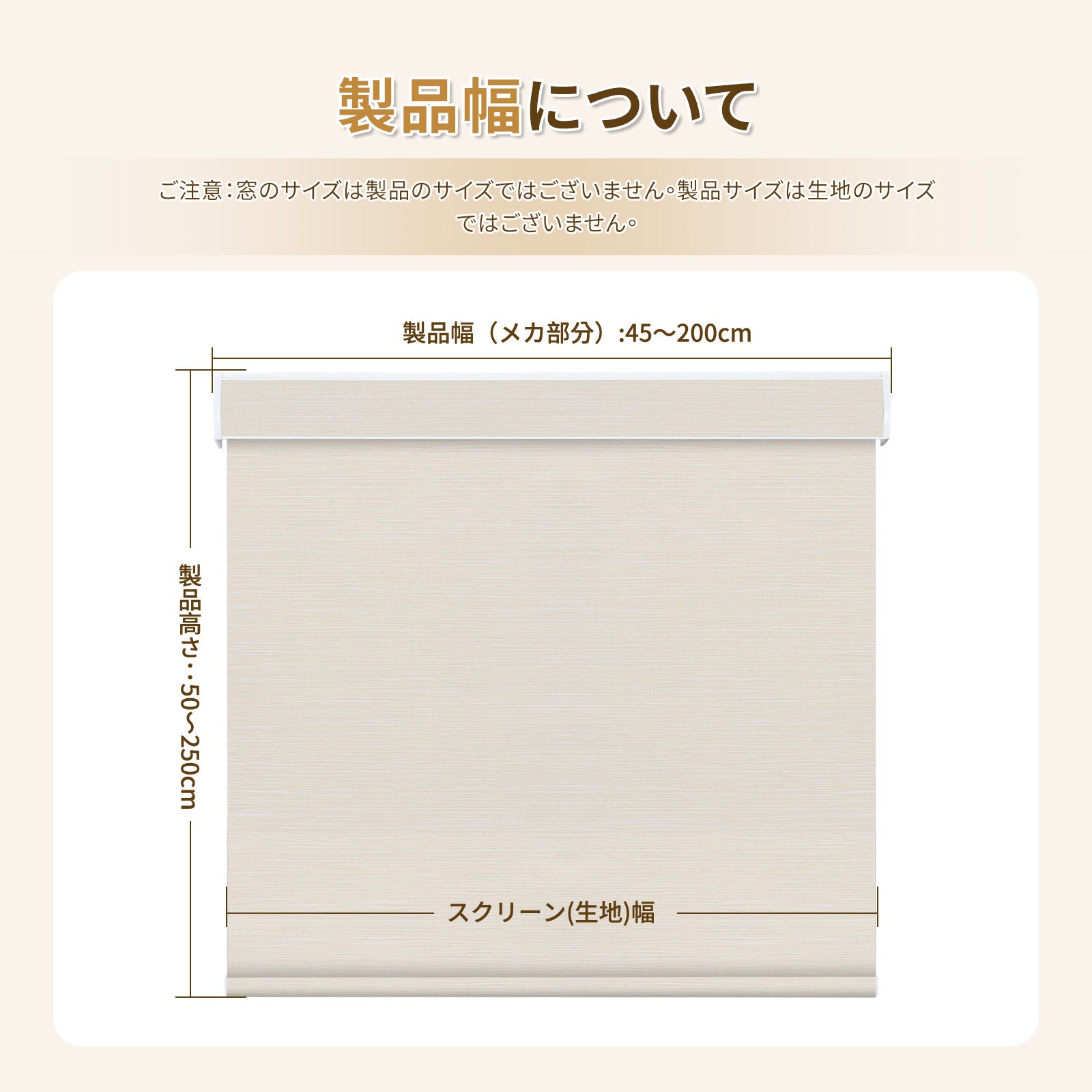 ロールスクリーン コードレス式 標準式 遮光カーバーあり - Grandekor