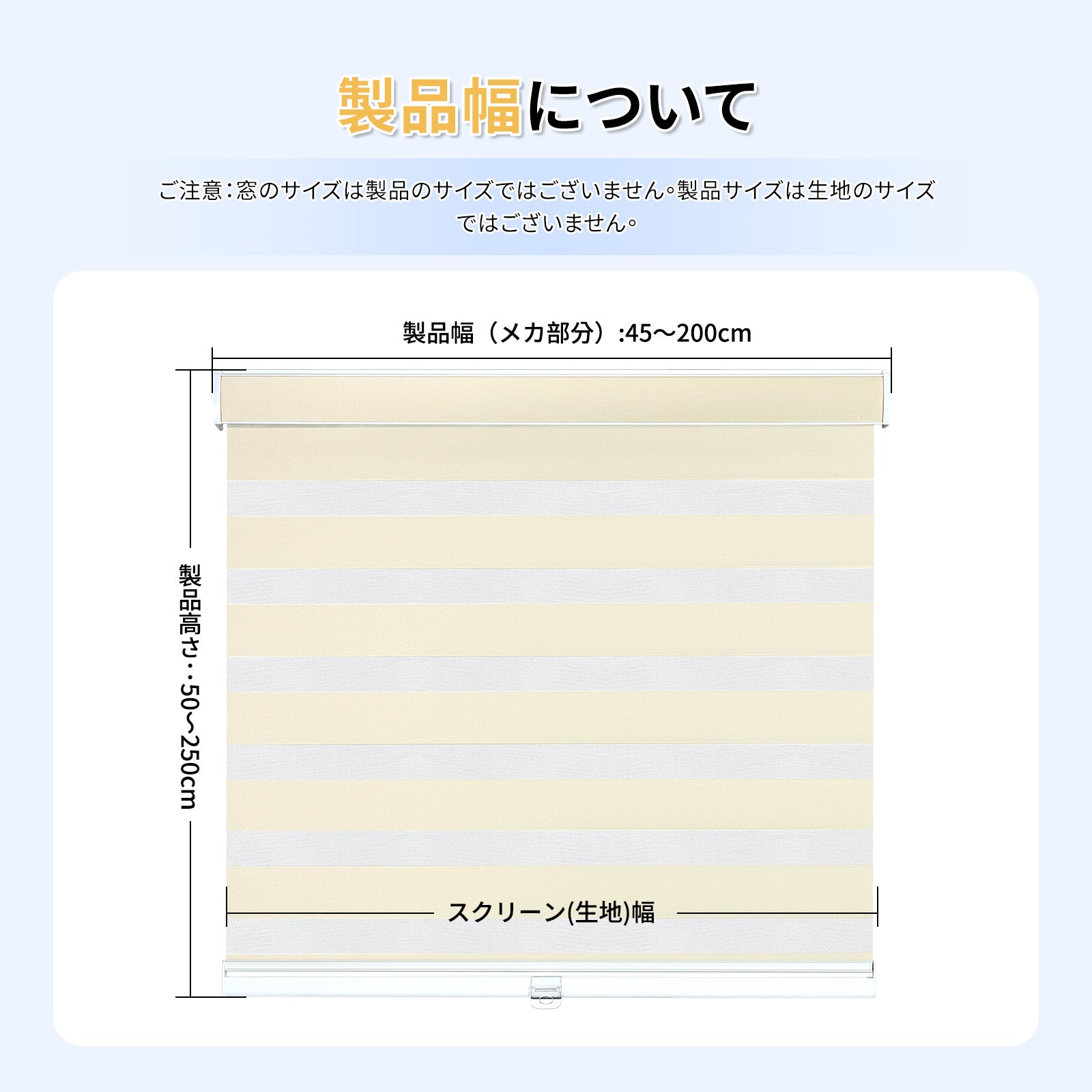 調光ロールスクリーン　コードレス式　ネジ止め　ボックス型　遮光カーバーあり