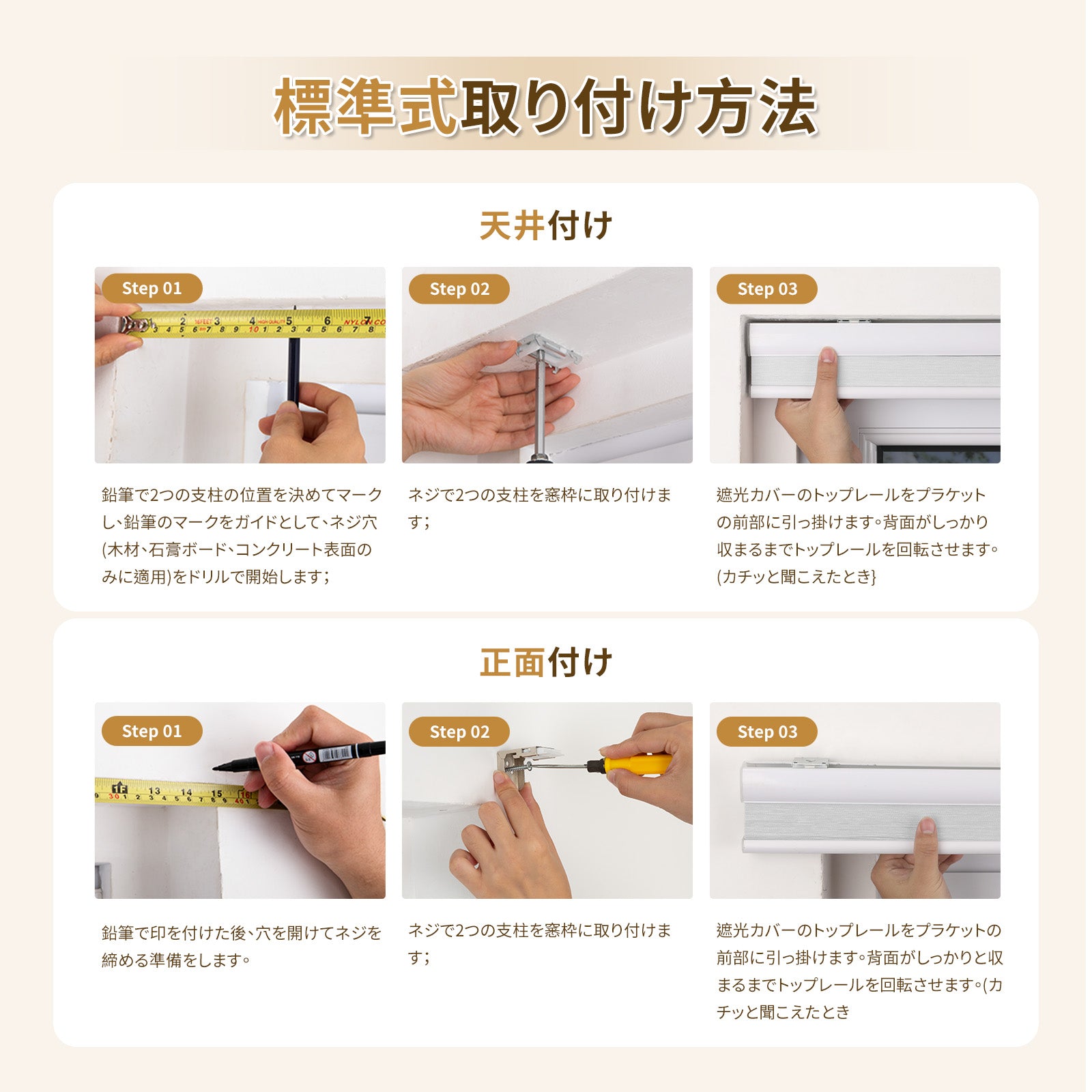 ハニカムスクリーン コードレス式 標準式 - Grandekor