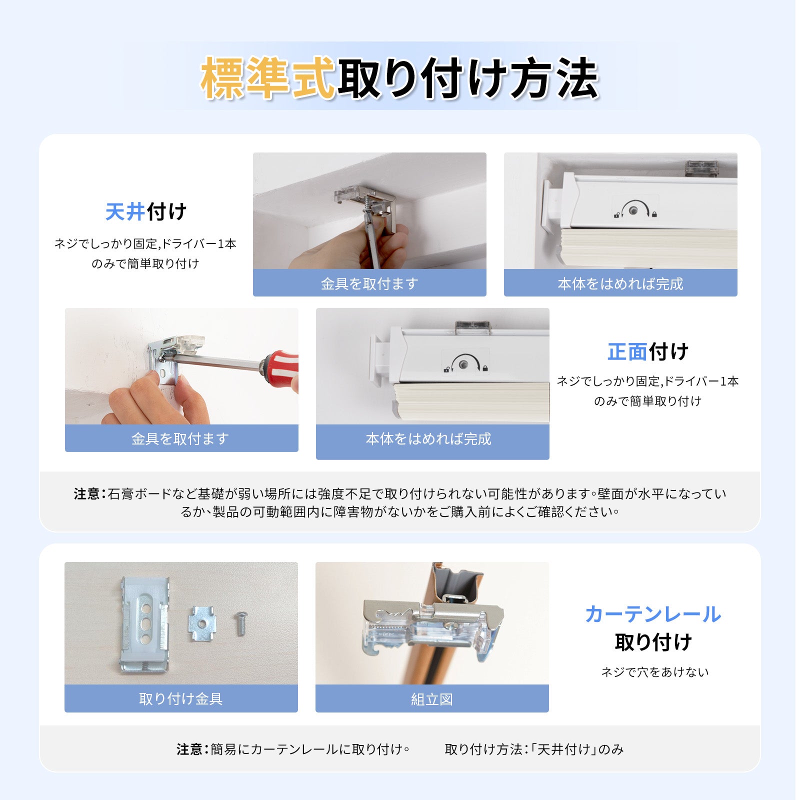 アルミブラインド　電動式　ボックス型