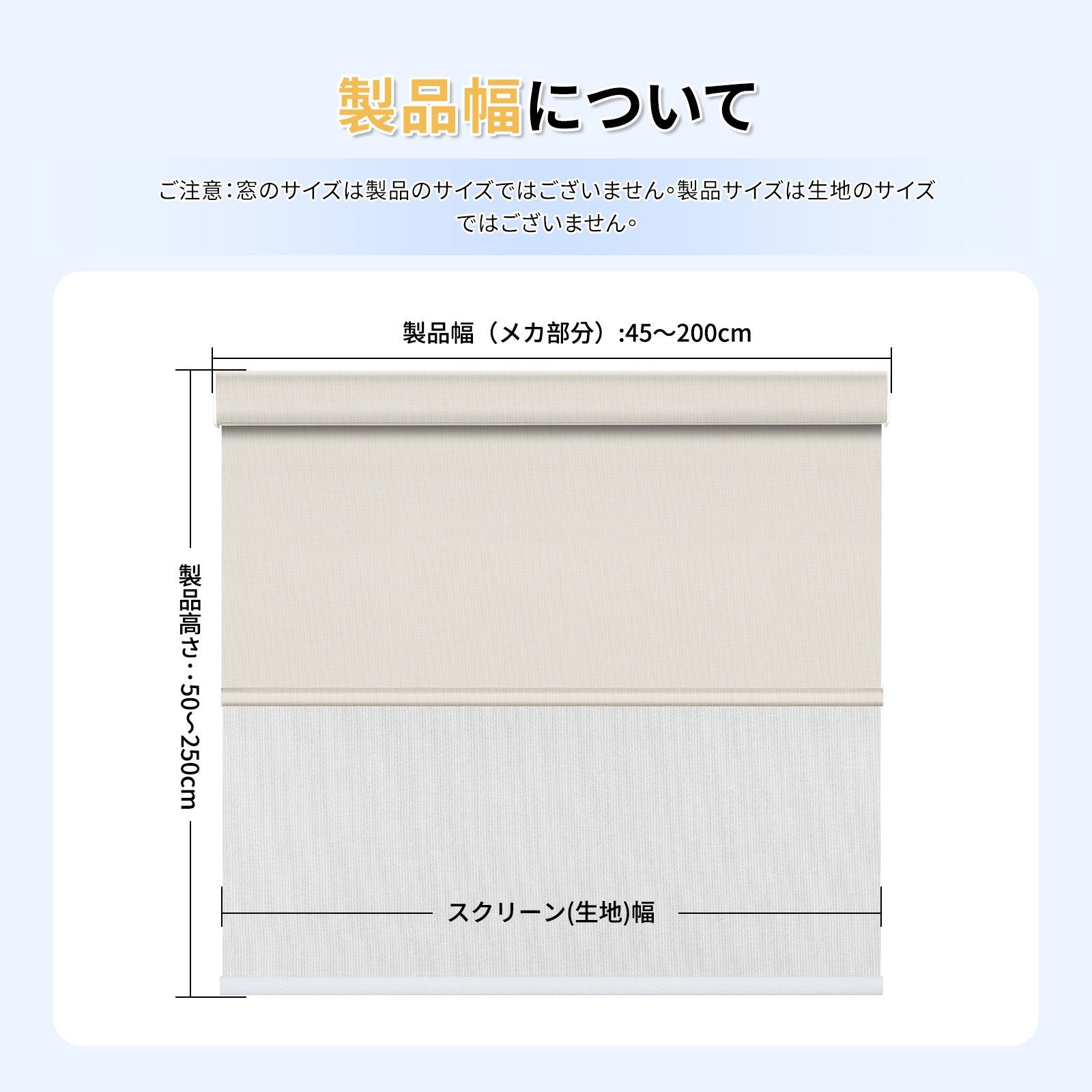 ダブルロールスクリーン　コードレス式　標準式（ネジ止め）