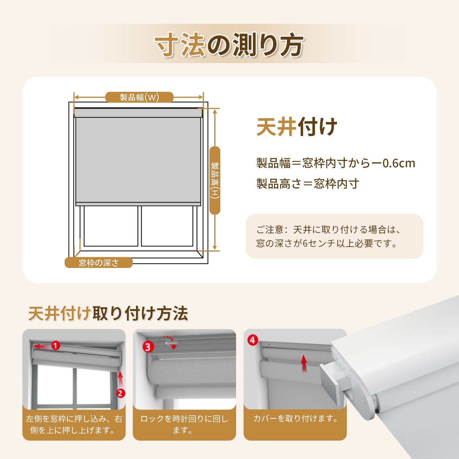 電動式 ロールスクリーン つっぱり式 - Grandekor