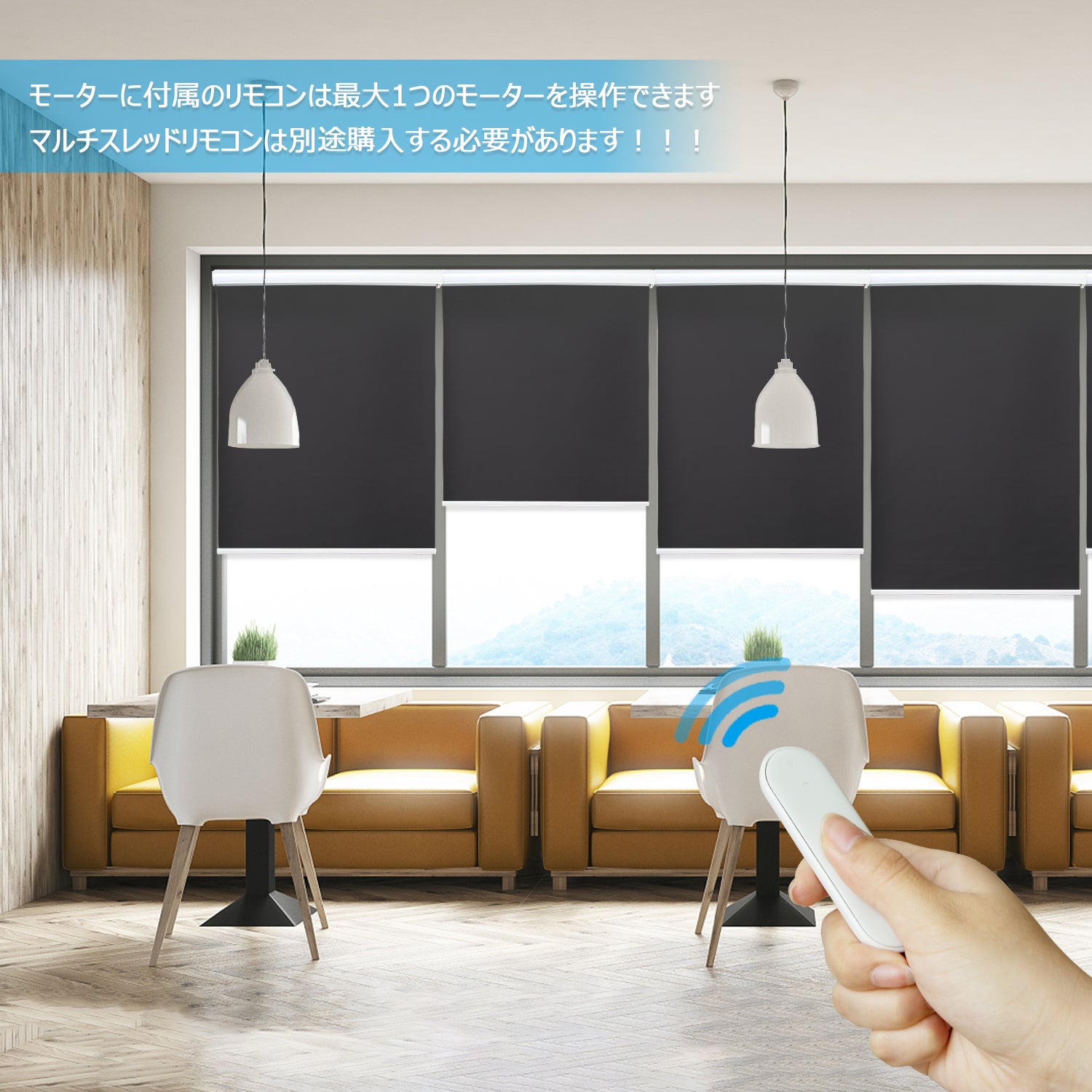 電動モーダー
