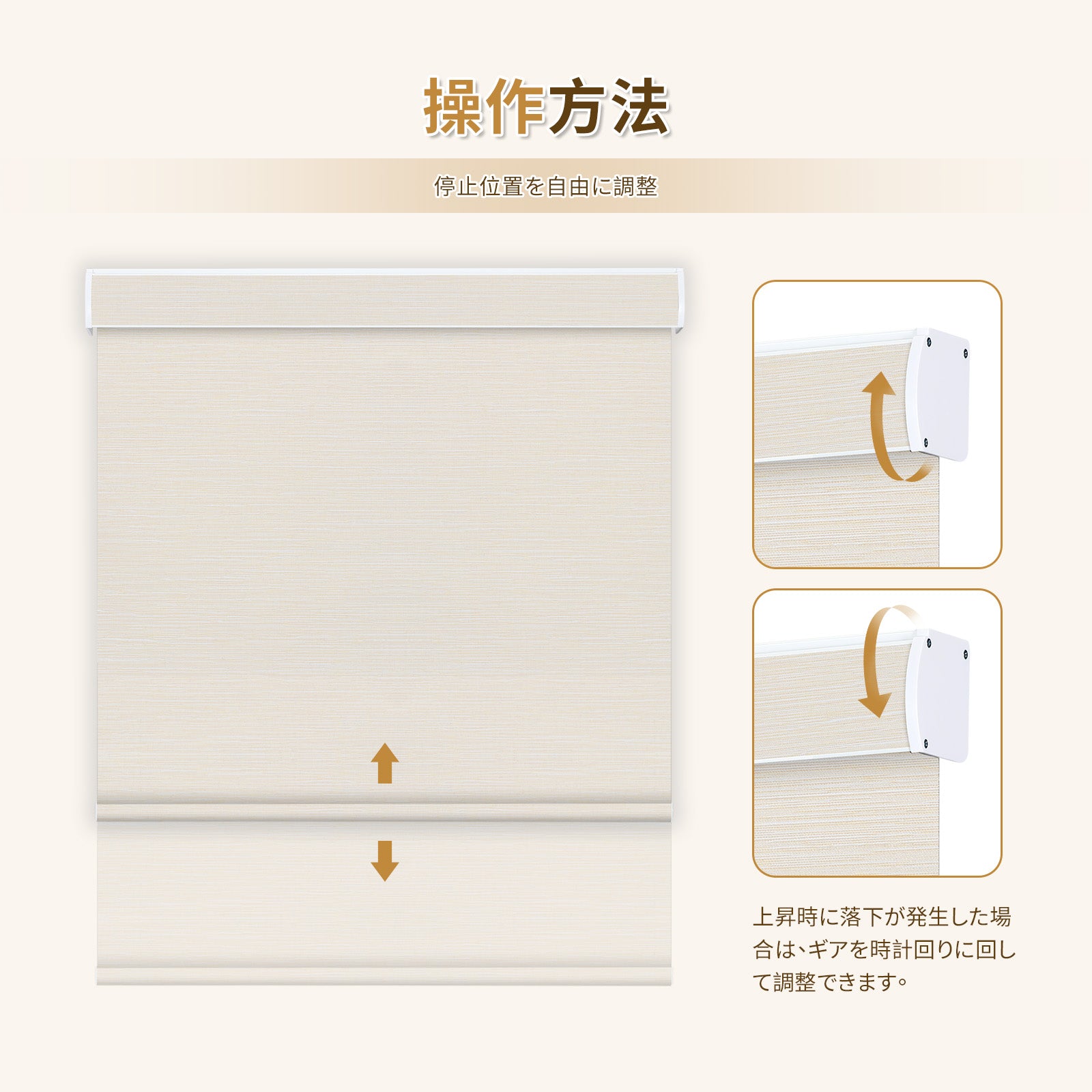 ロールスクリーン コードレス式 標準式 遮光カーバーあり - Grandekor