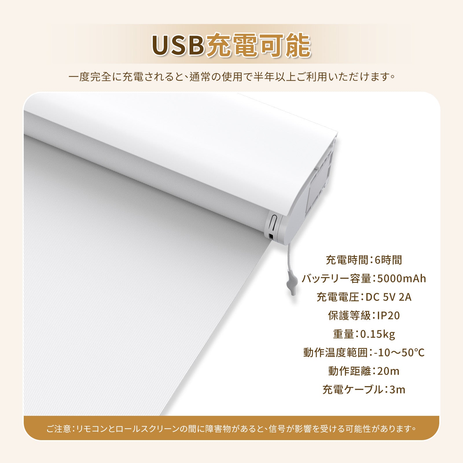 電動式 ロールスクリーン つっぱり式 - Grandekor