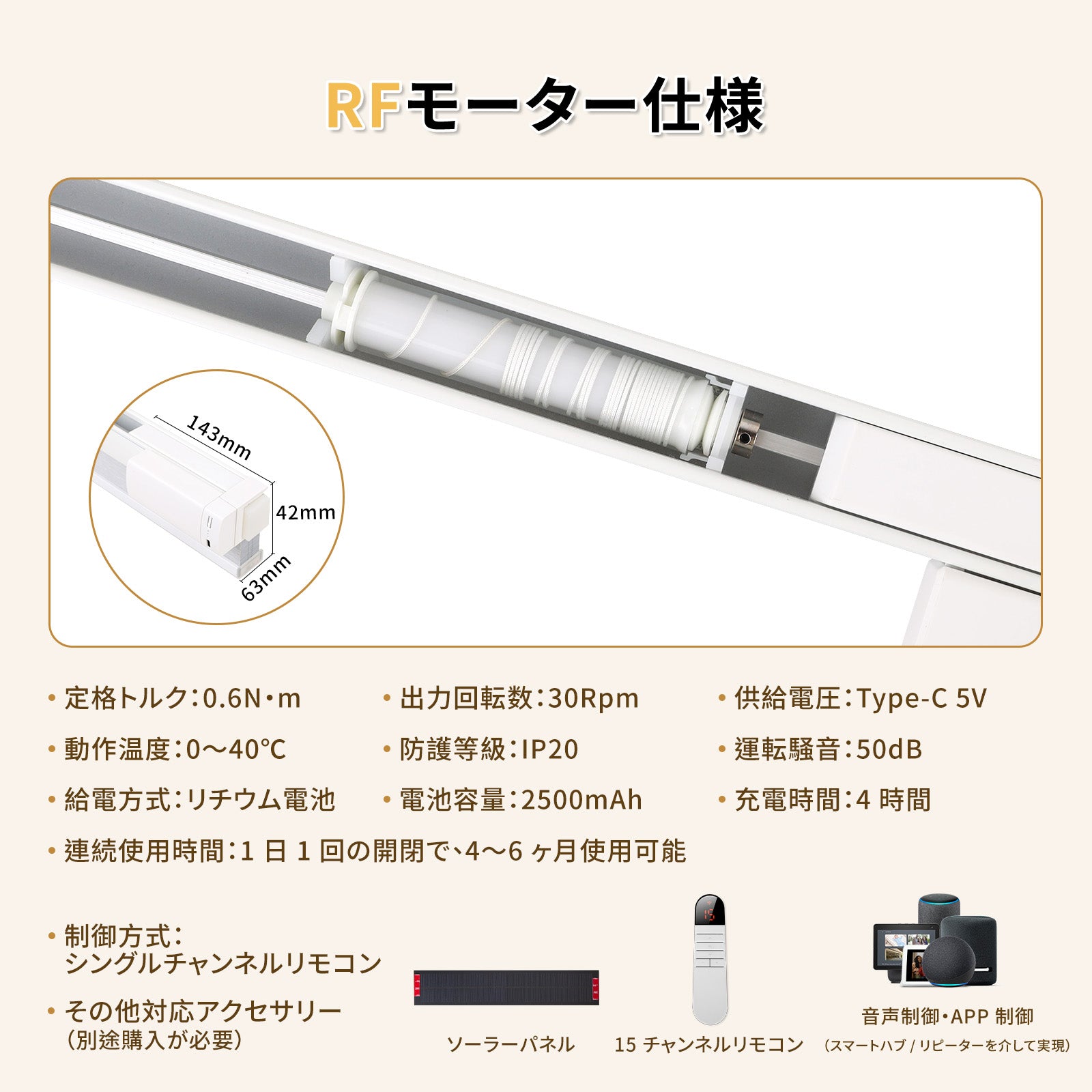 ハニカムスクリーン 電動式 - Grandekor