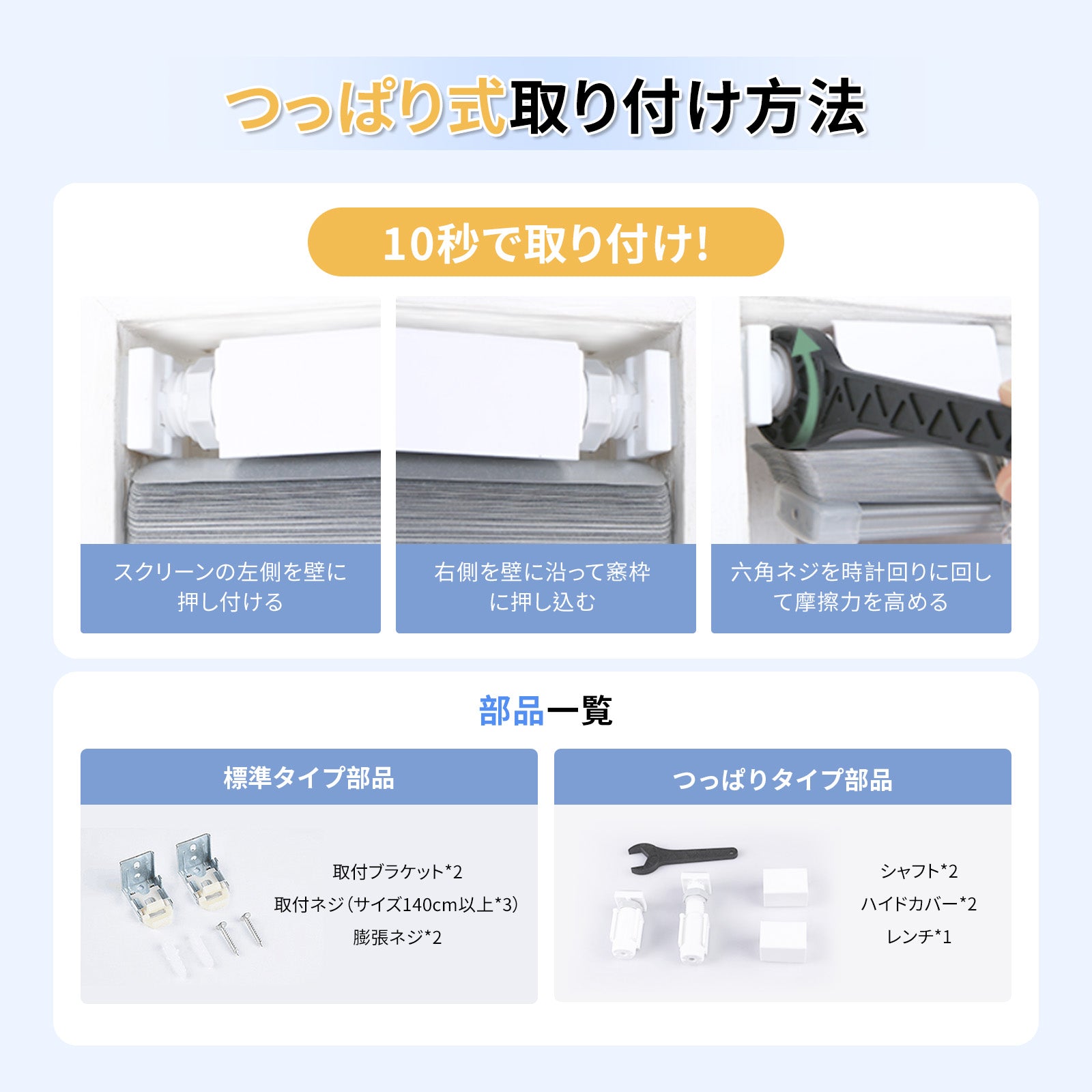 アルミブラインド