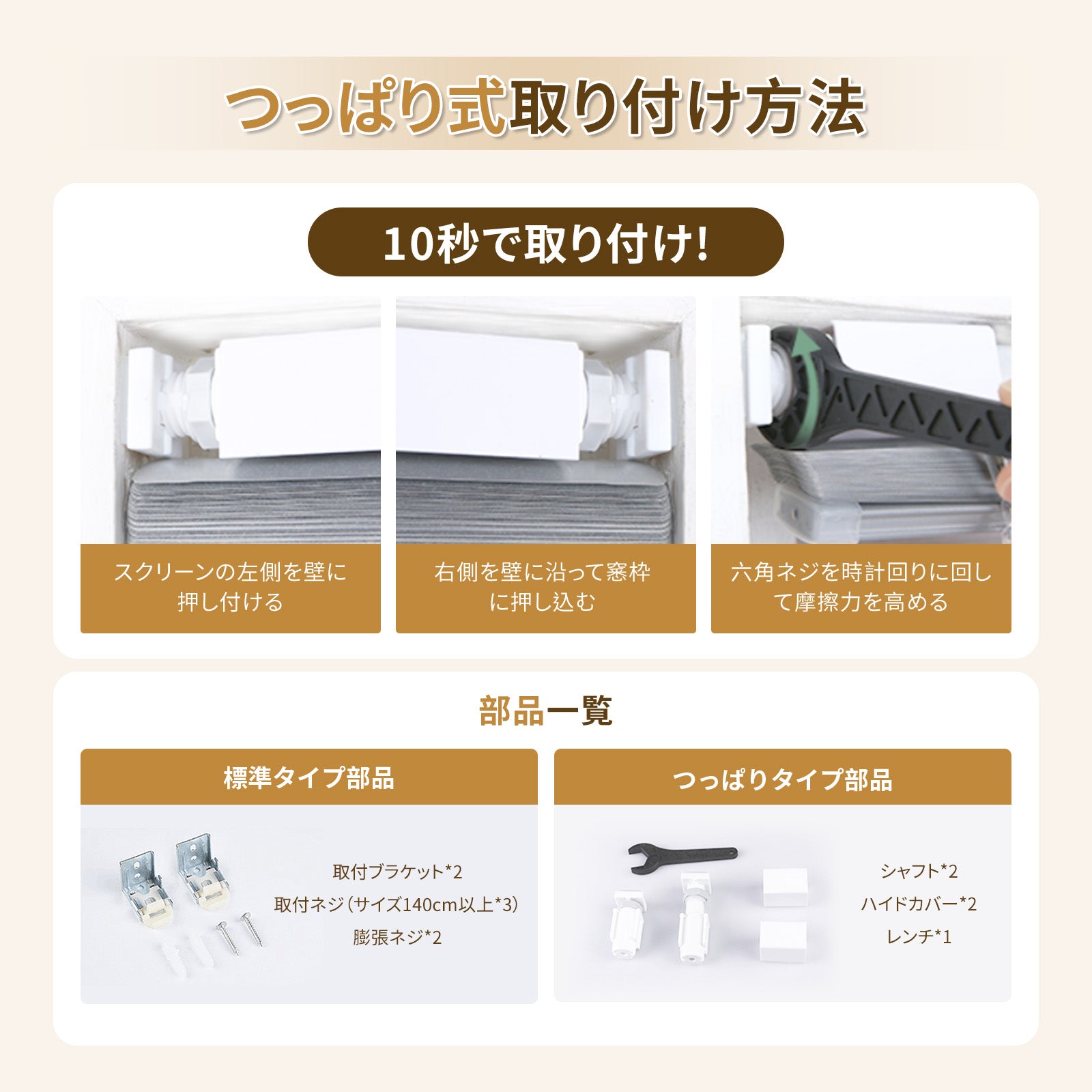 アルミブラインド – Grandekor