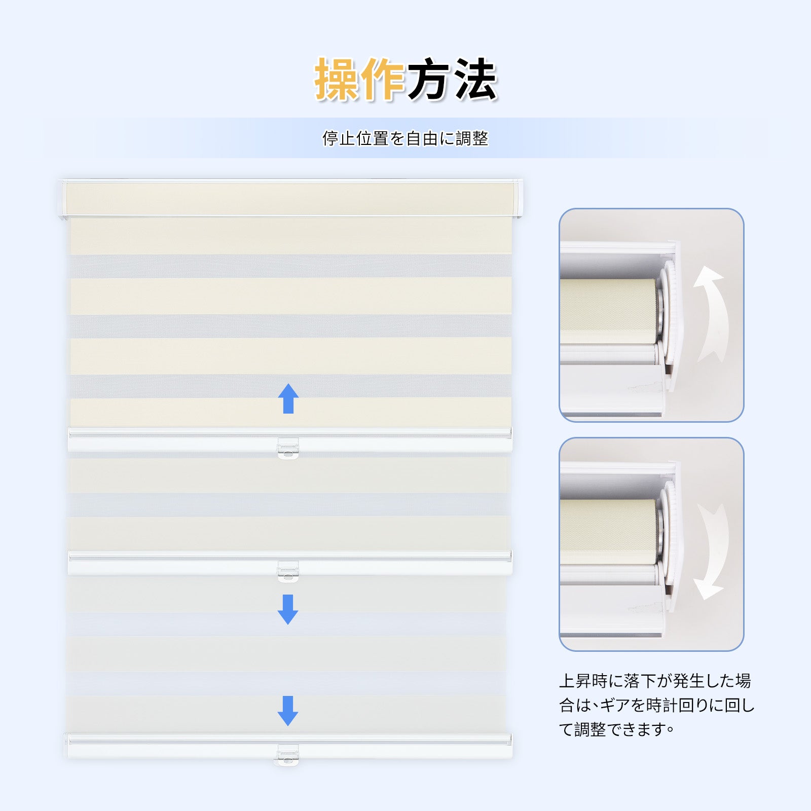 調光ロールスクリーン　コードレス式　ネジ止め　ボックス型　遮光カーバーあり
