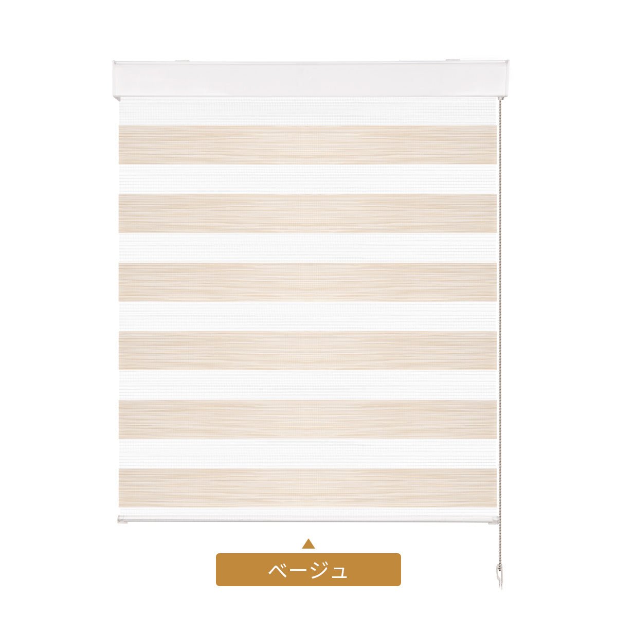 調光ロールスクリーン 合金フレーム - Grandekor