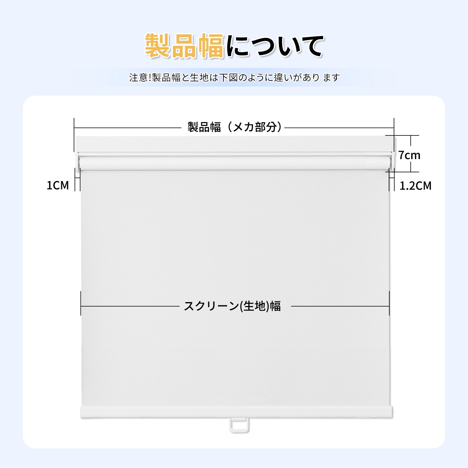 電動式ロールスクリーン つっぱり式ボックス型
