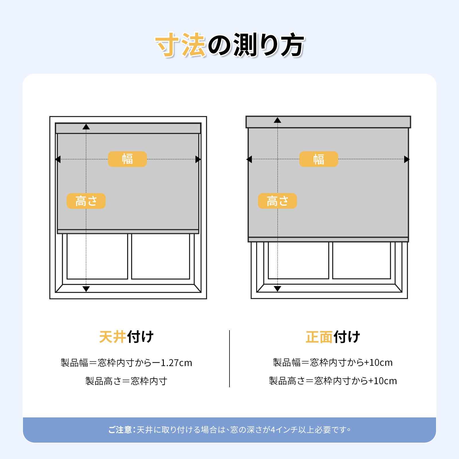 ロールスクリーン　コードレス式　標準式（ネジ止め）　ボックス型　遮光カーバーあり