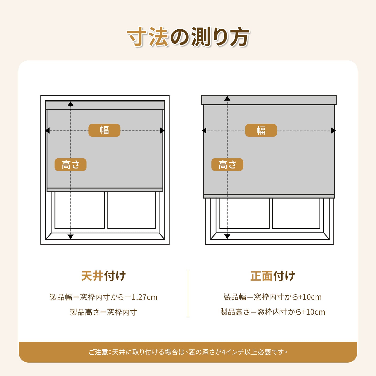 ロールスクリーン コードレス式 標準式 遮光カーバーあり - Grandekor