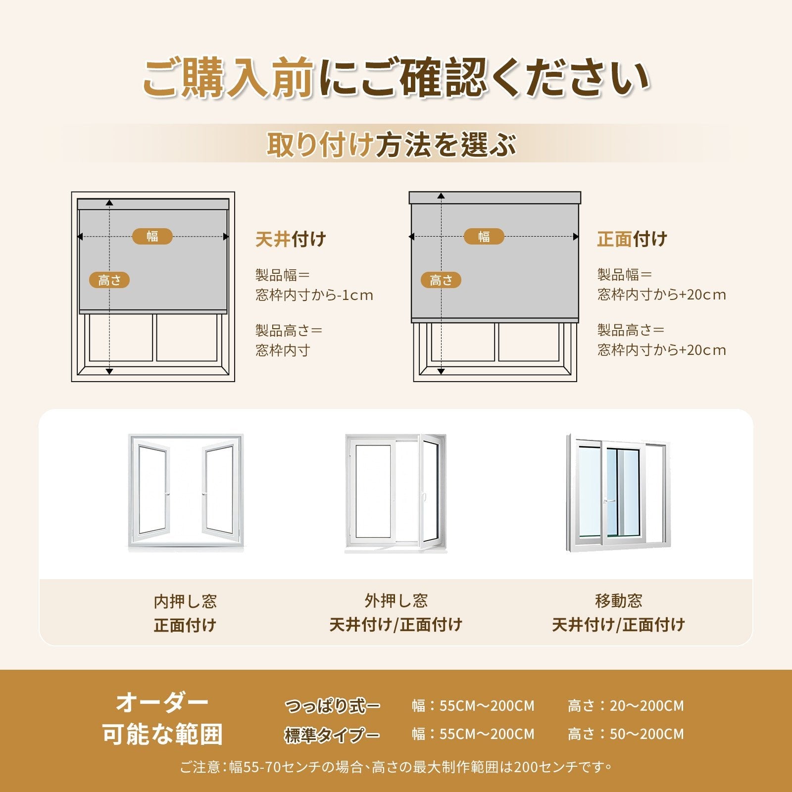 アルミブラインド 電動式 ネジ止め つっぱり式 1級遮光 採光 – Grandekor
