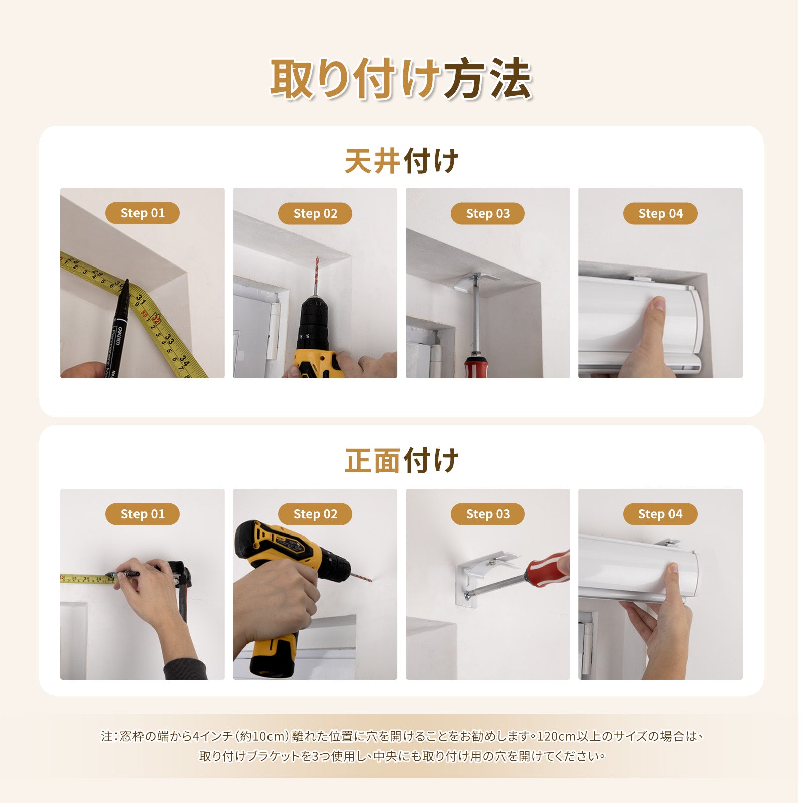 調光ロールスクリーン コードレス式 標準式 - Grandekor