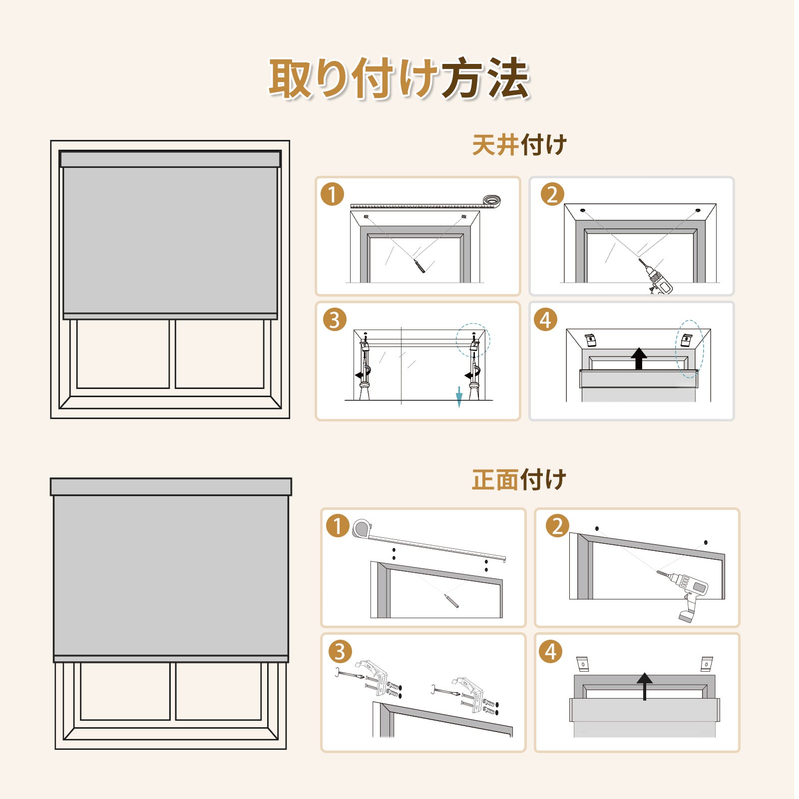 ダブルロールスクリーン コードレス式 標準式 - Grandekor