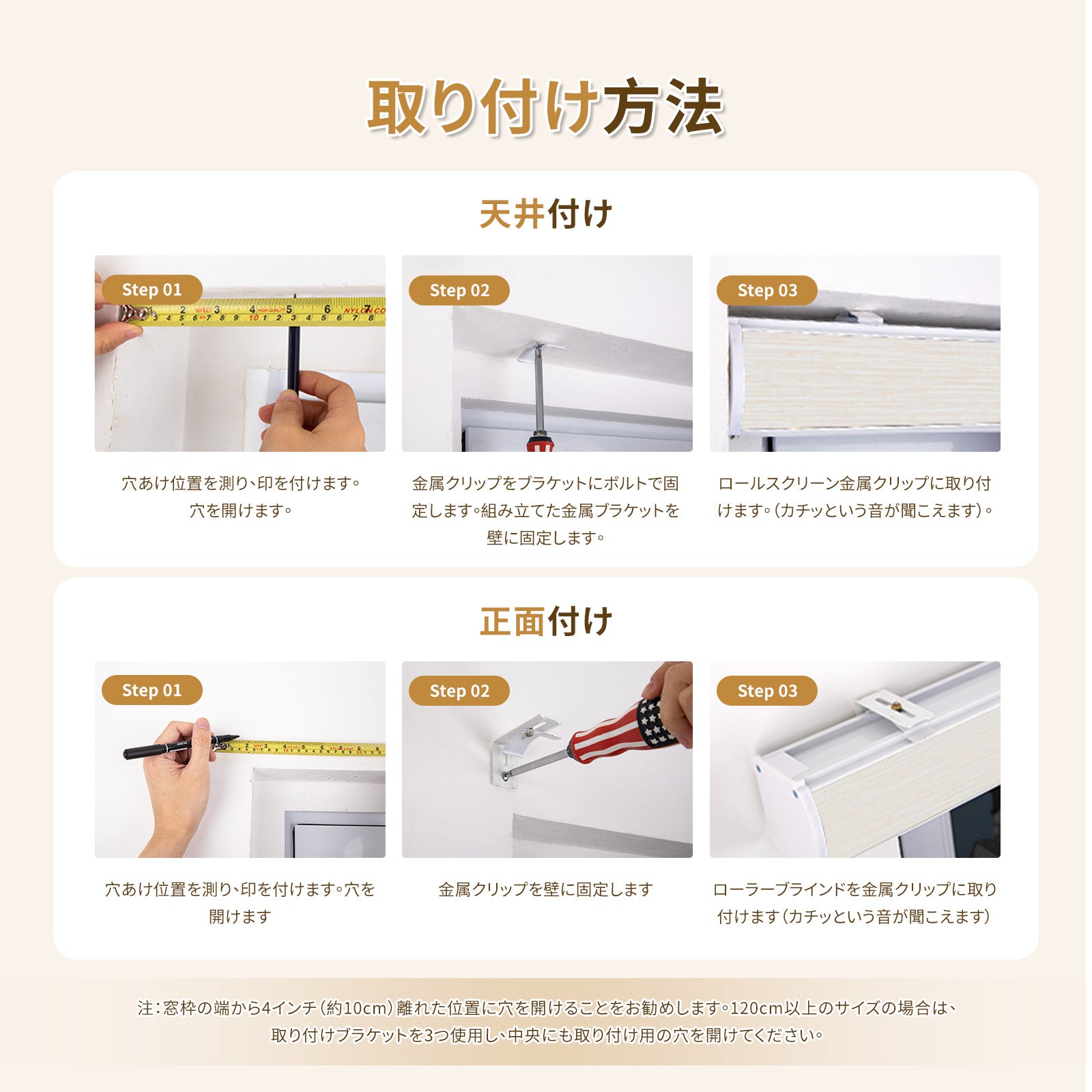 ロールスクリーン コードレス式 標準式 遮光カーバーあり - Grandekor