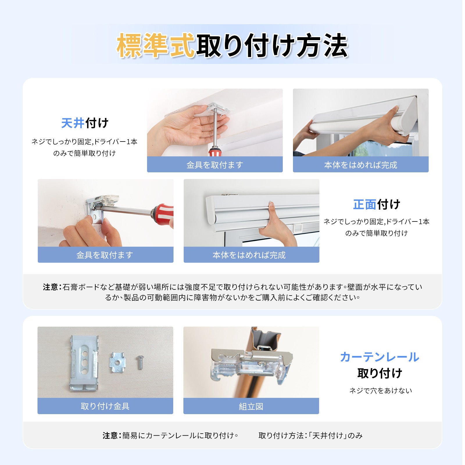電動式ロールスクリーン つっぱり式ボックス型