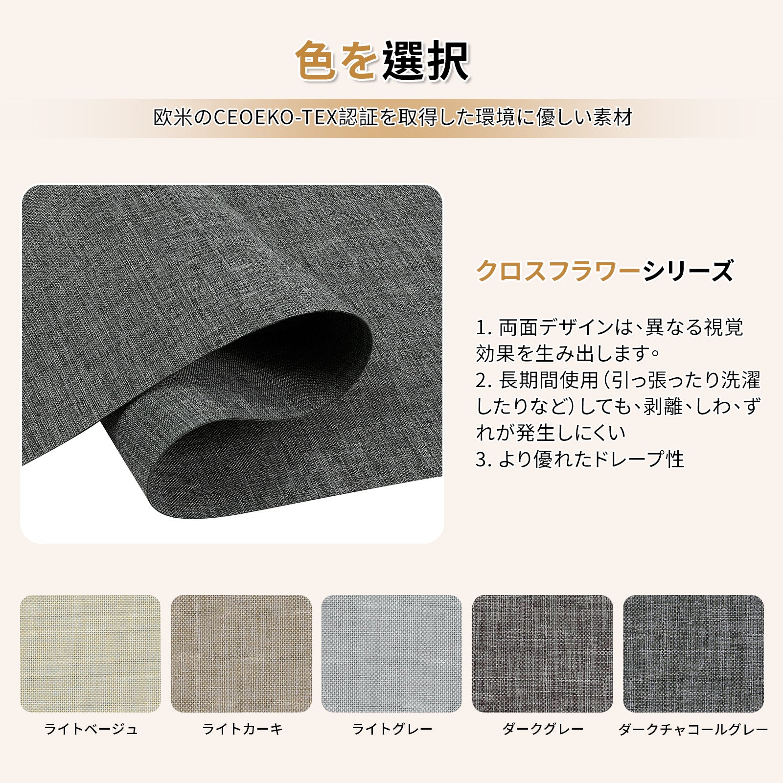 ロールスクリーン チェーン式 つっぱり式 - Grandekor