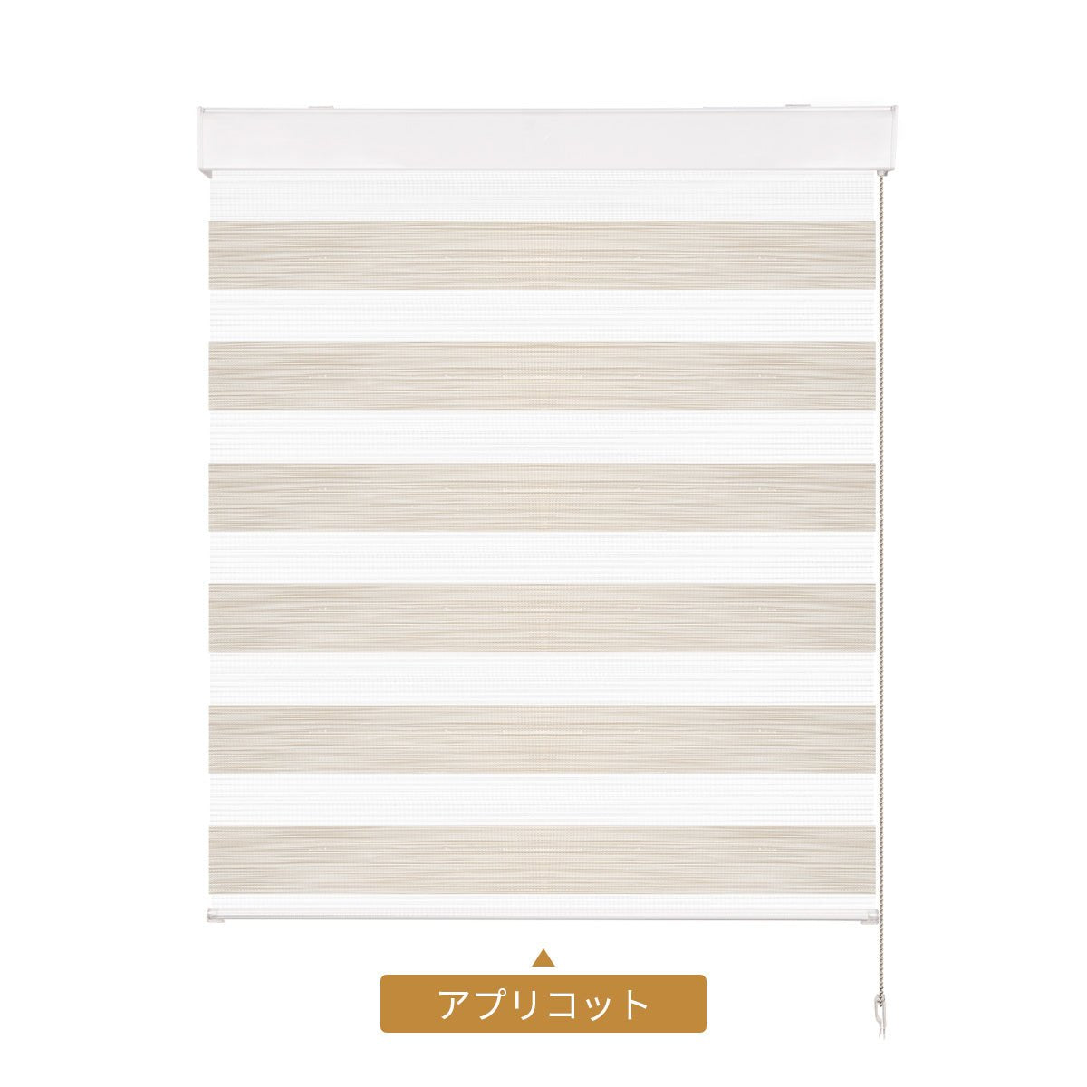 調光ロールスクリーン 合金フレーム - Grandekor