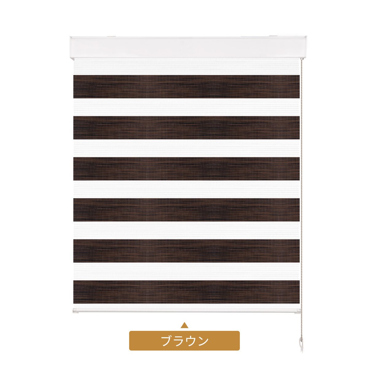 調光ロールスクリーン 合金フレーム - Grandekor