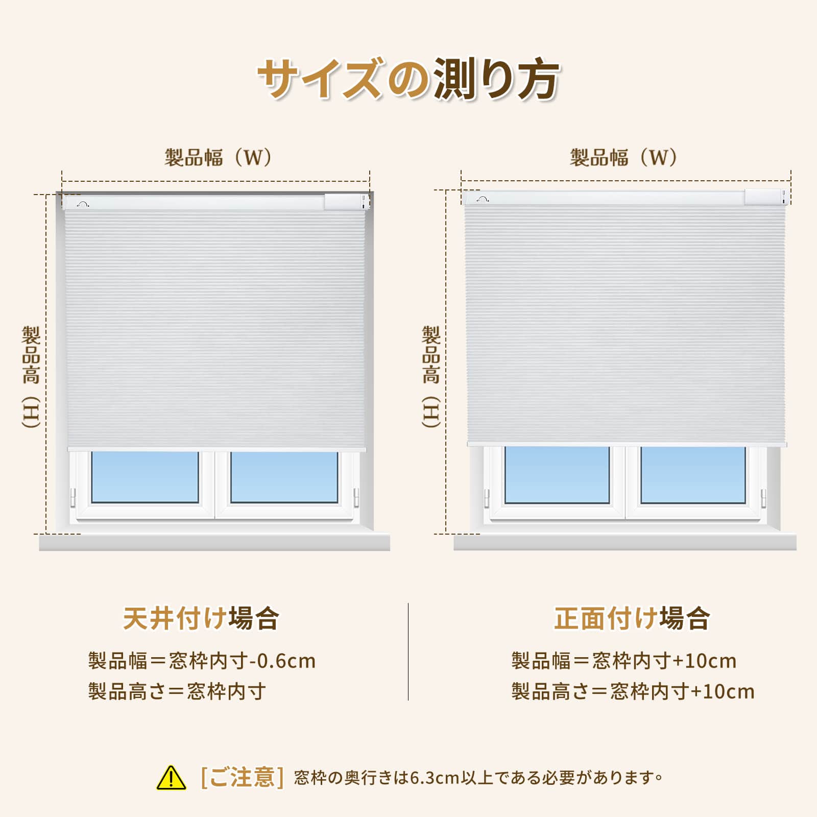 ハニカムスクリーン 電動式 つっぱり式 ネジ止め式 1級遮光 - Grandekor